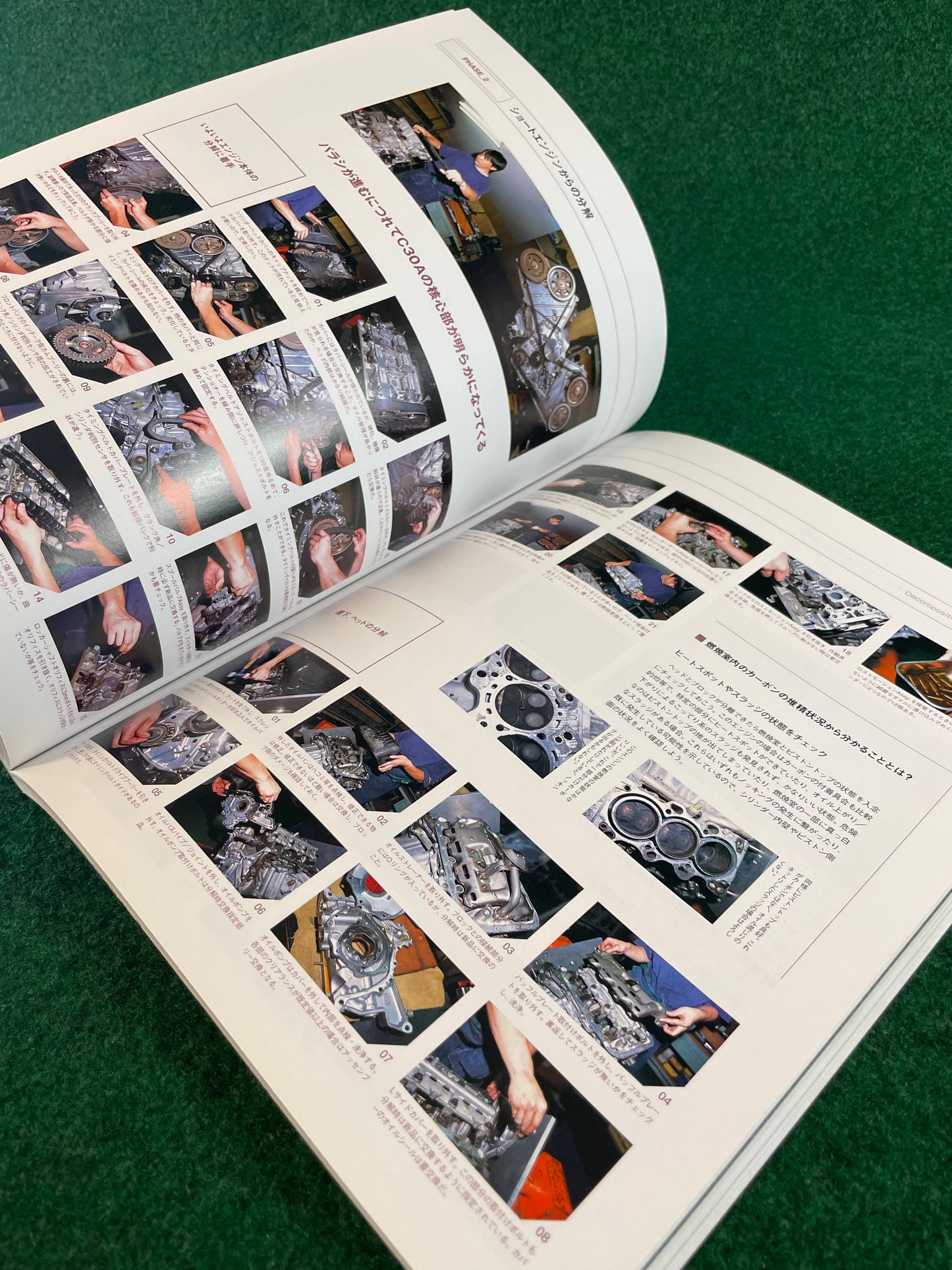 Tatsumi Mook - Honda NSX Classic Car Revival Series Book
