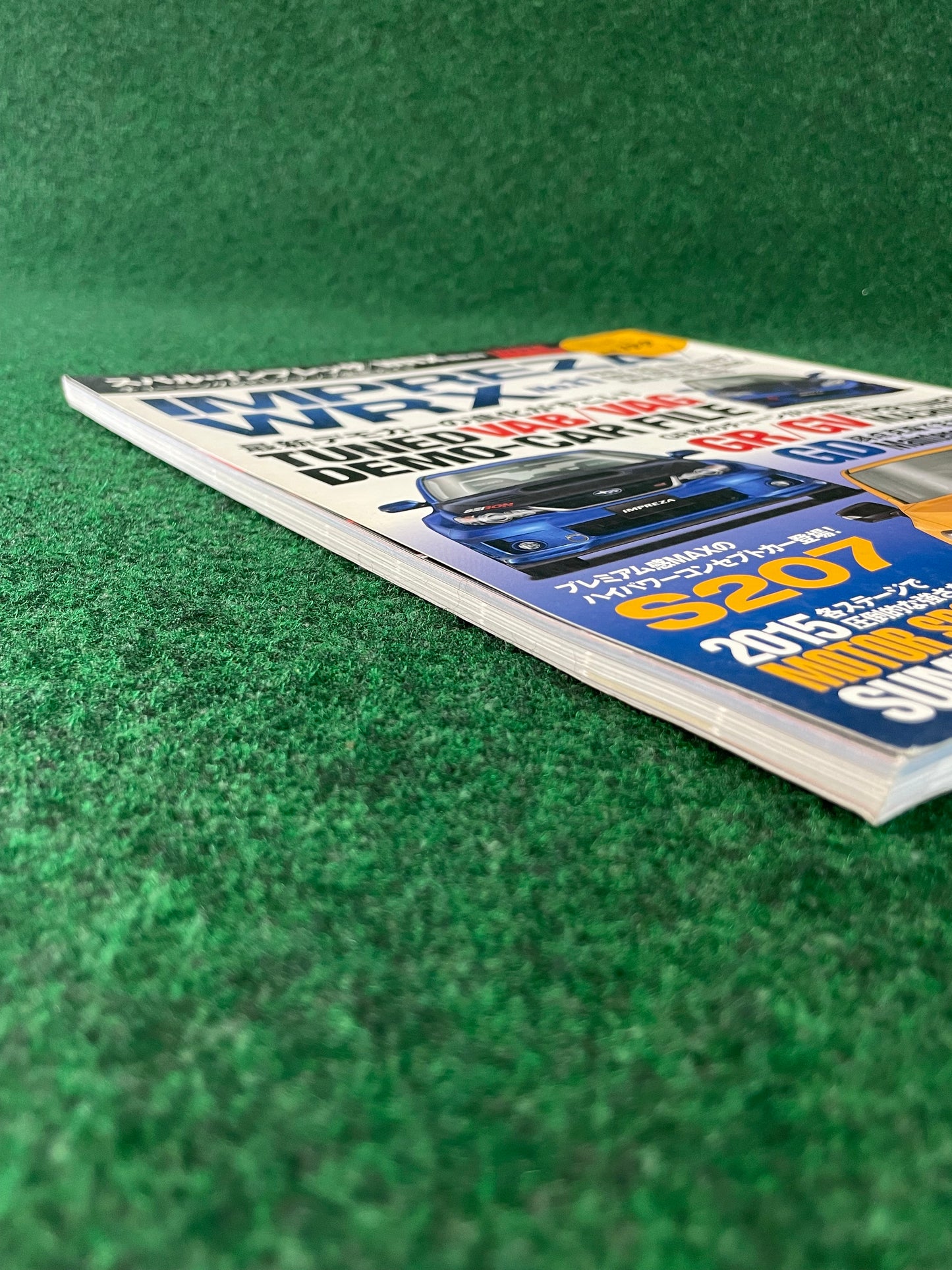 Hyper Rev Magazine Subaru Impreza No. 11 Vol. 199