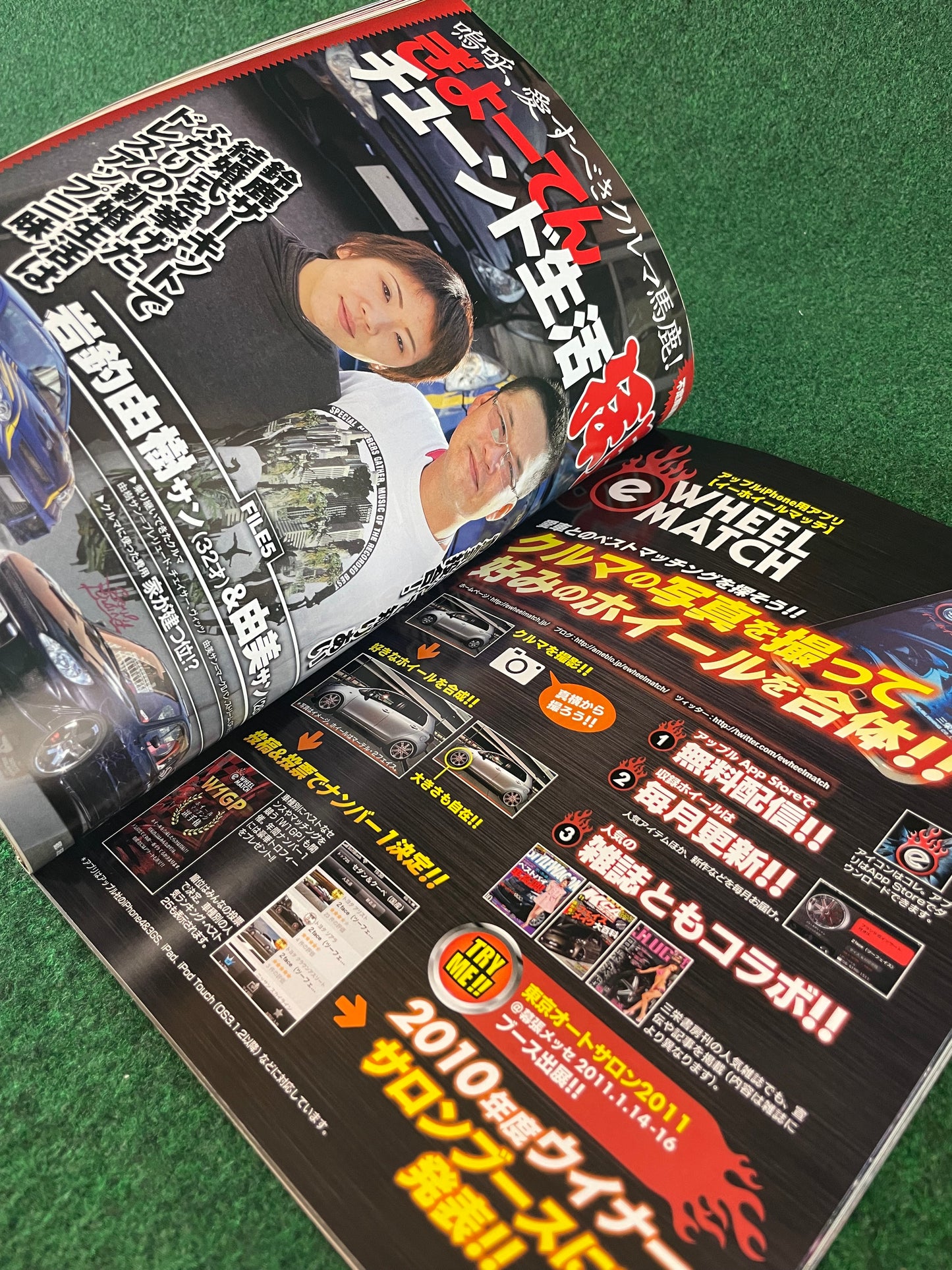 Option2 Magazine - February 2011