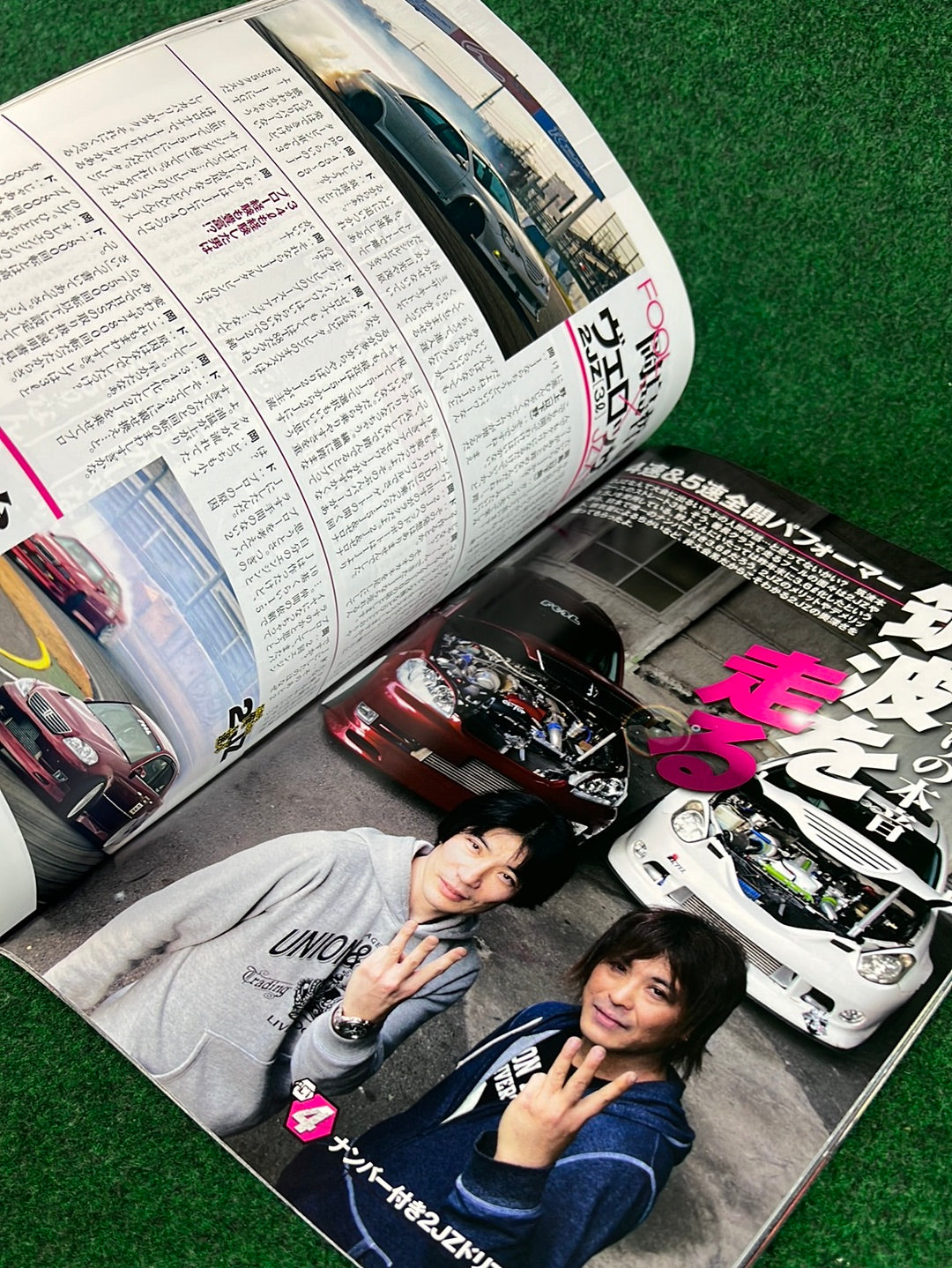 Drift Tengoku Magazine - April 2016