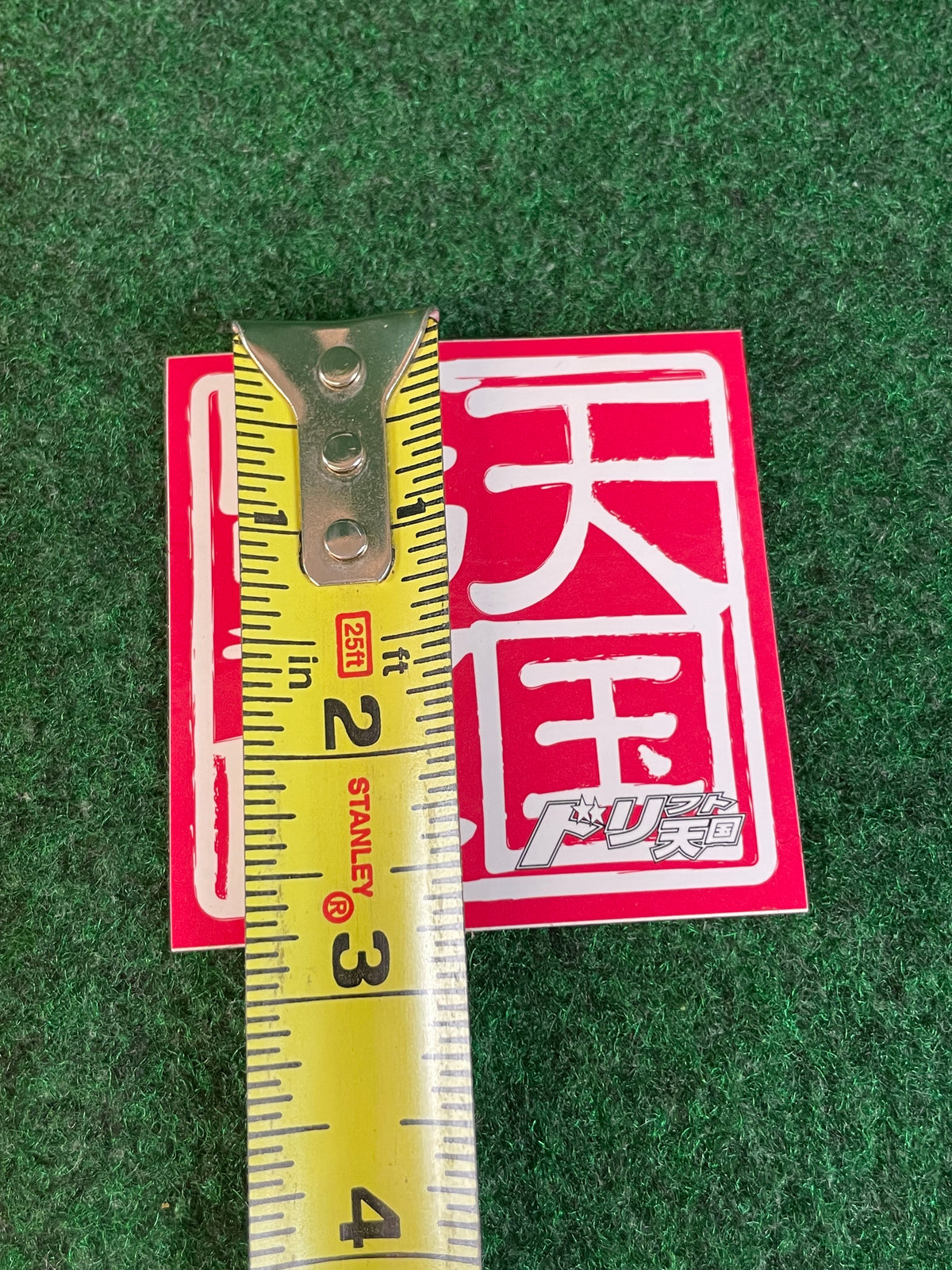 Drift Tengoku - Yellow Shopping Bag and Sticker Set