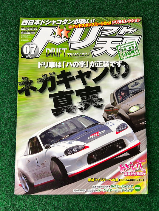 Drift Tengoku Magazine - July 2013