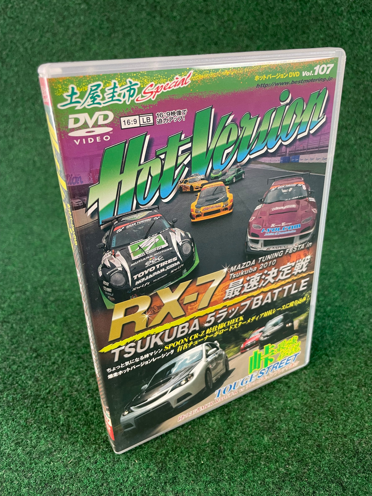 Hot Version DVD - Vol. 107