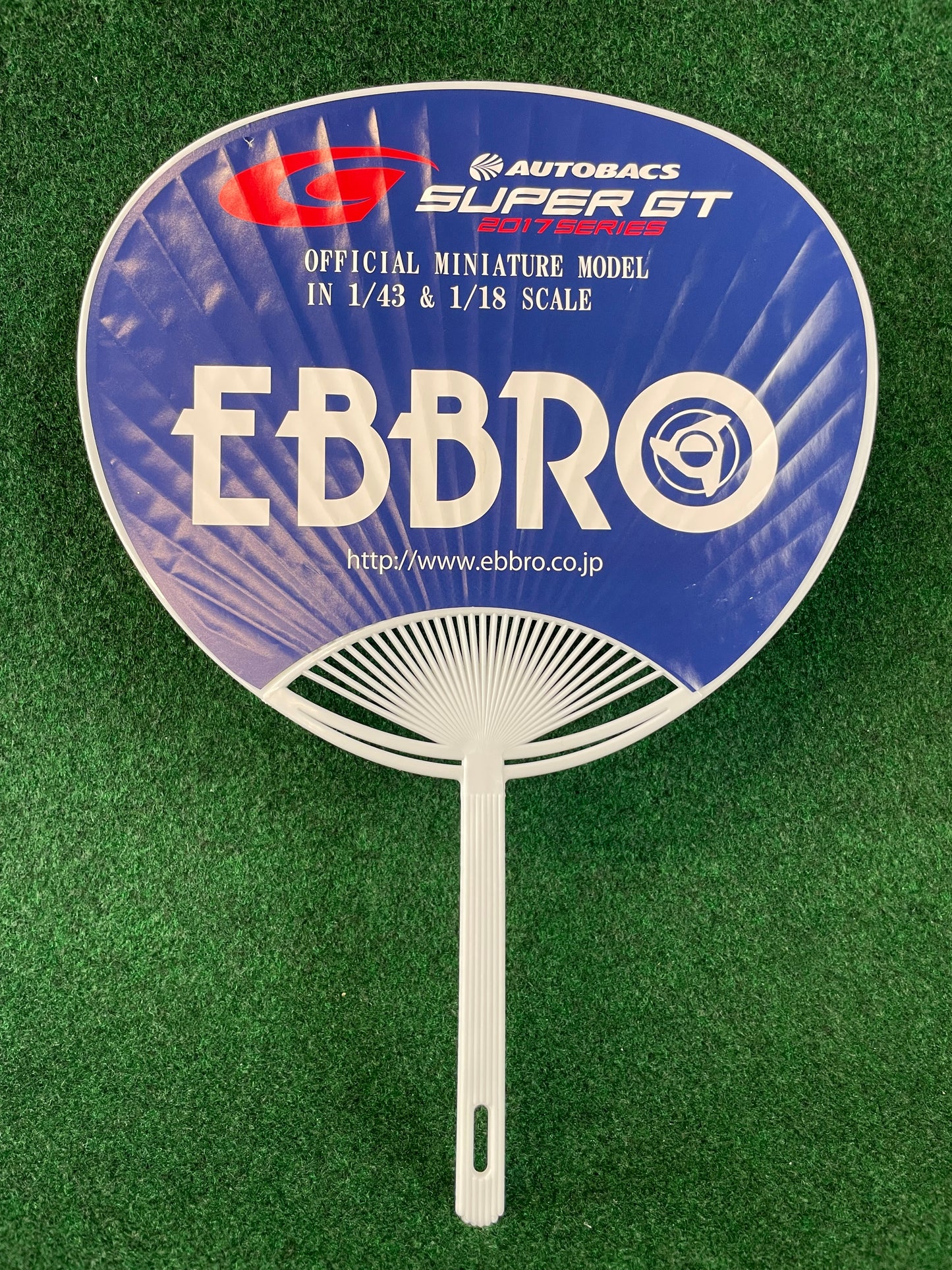 EBBRO SuperGT - 2017 Official Miniture Model Raceday Promotional Hand Fan (2)