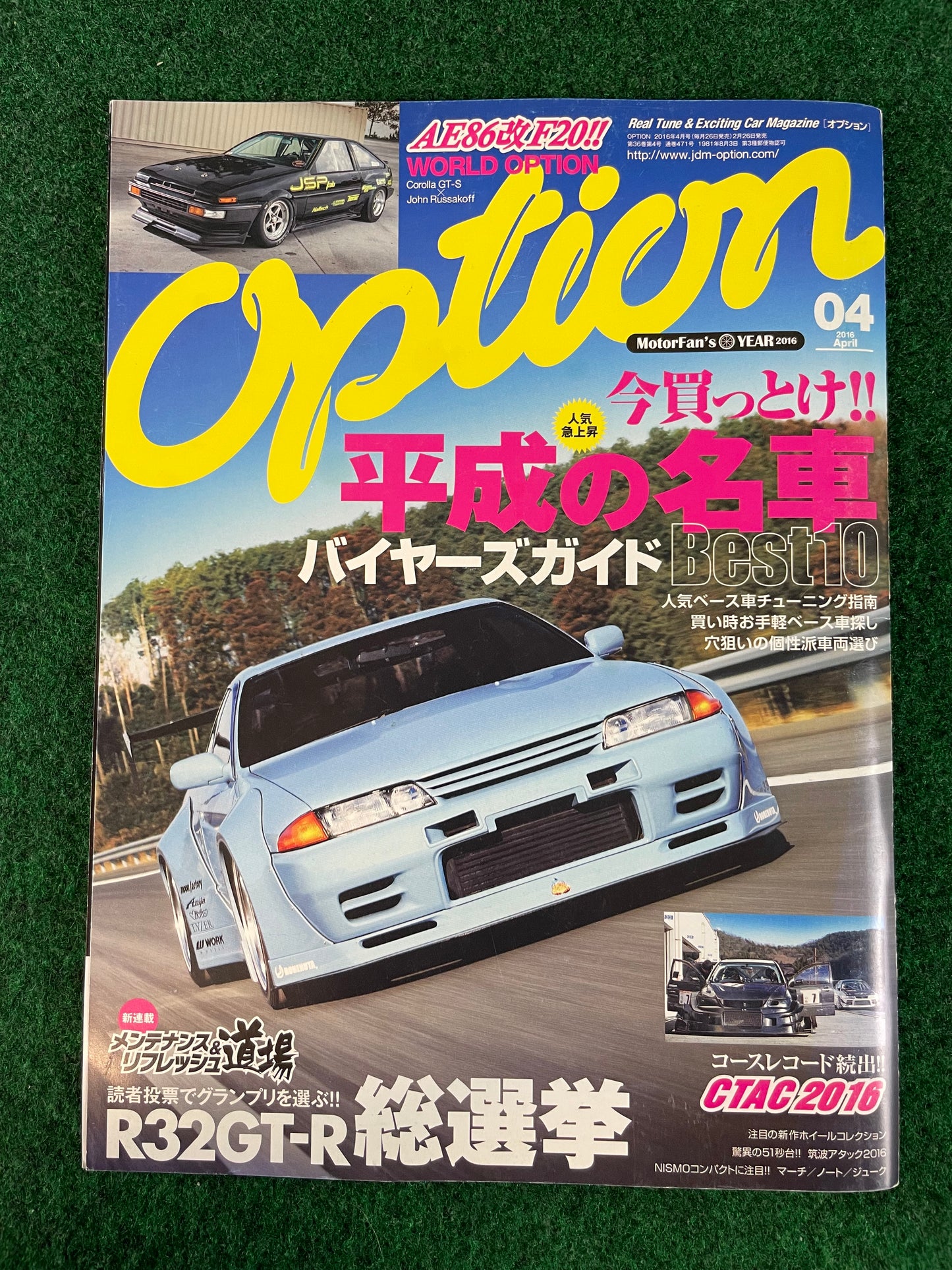Option Magazine - April 2016