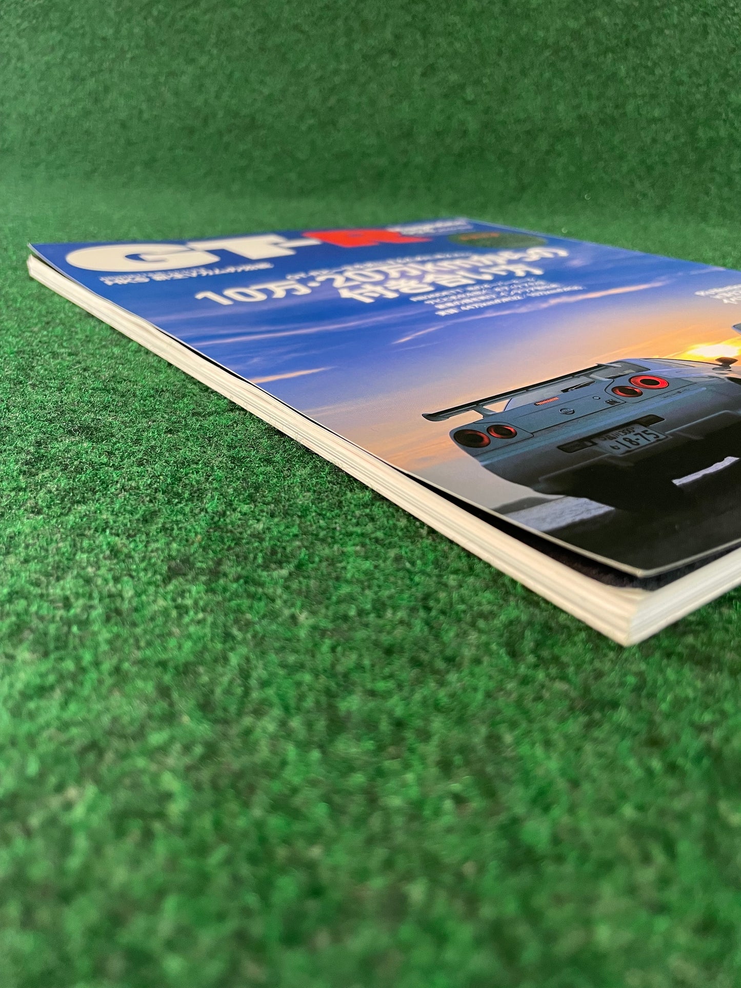 GT-R Magazine - Vol. 094