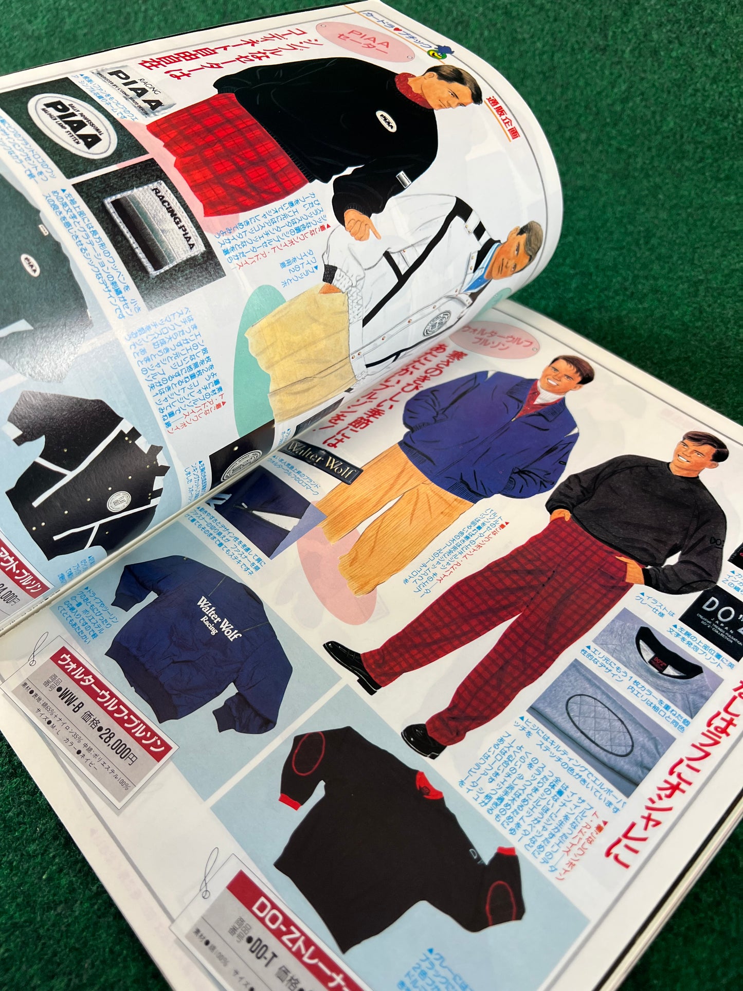 Car and Driver Japan - 5/26/2987 & 2/26/1988 Magazine Set