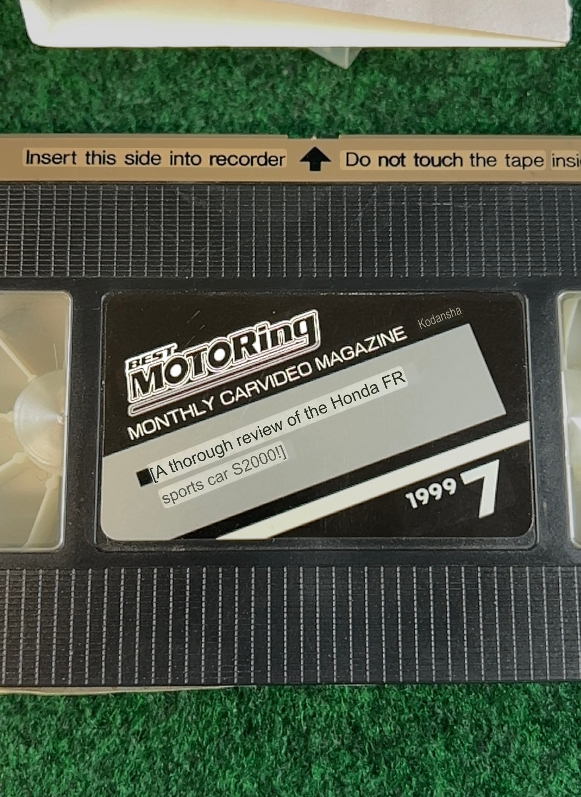 Best Motoring VHS - July & August 1999