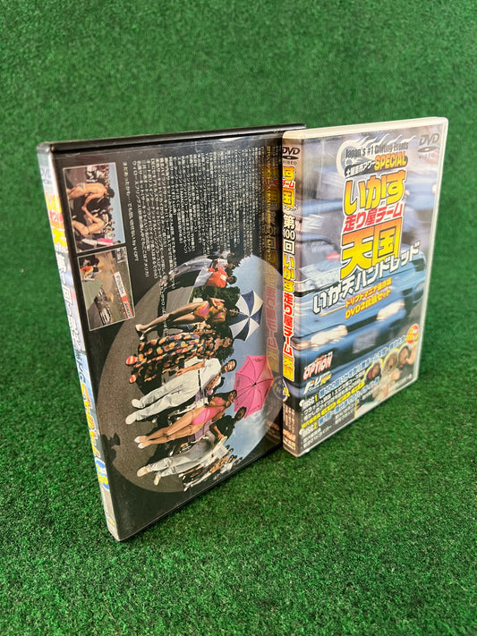 Option & Drift Tengoku - Japan's #1 Drifting Events DVD Set
