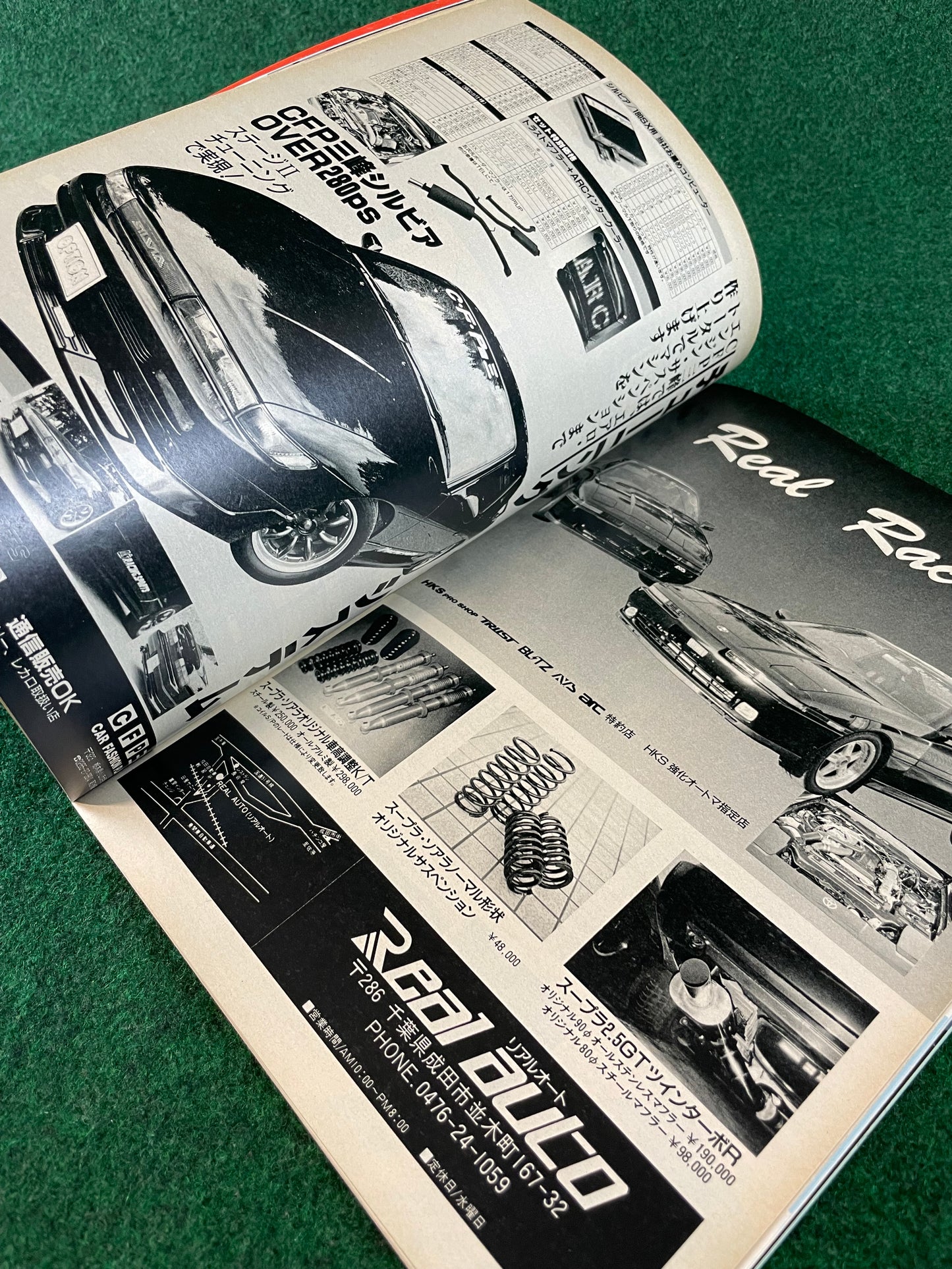 Option2 Magazine - March 1991