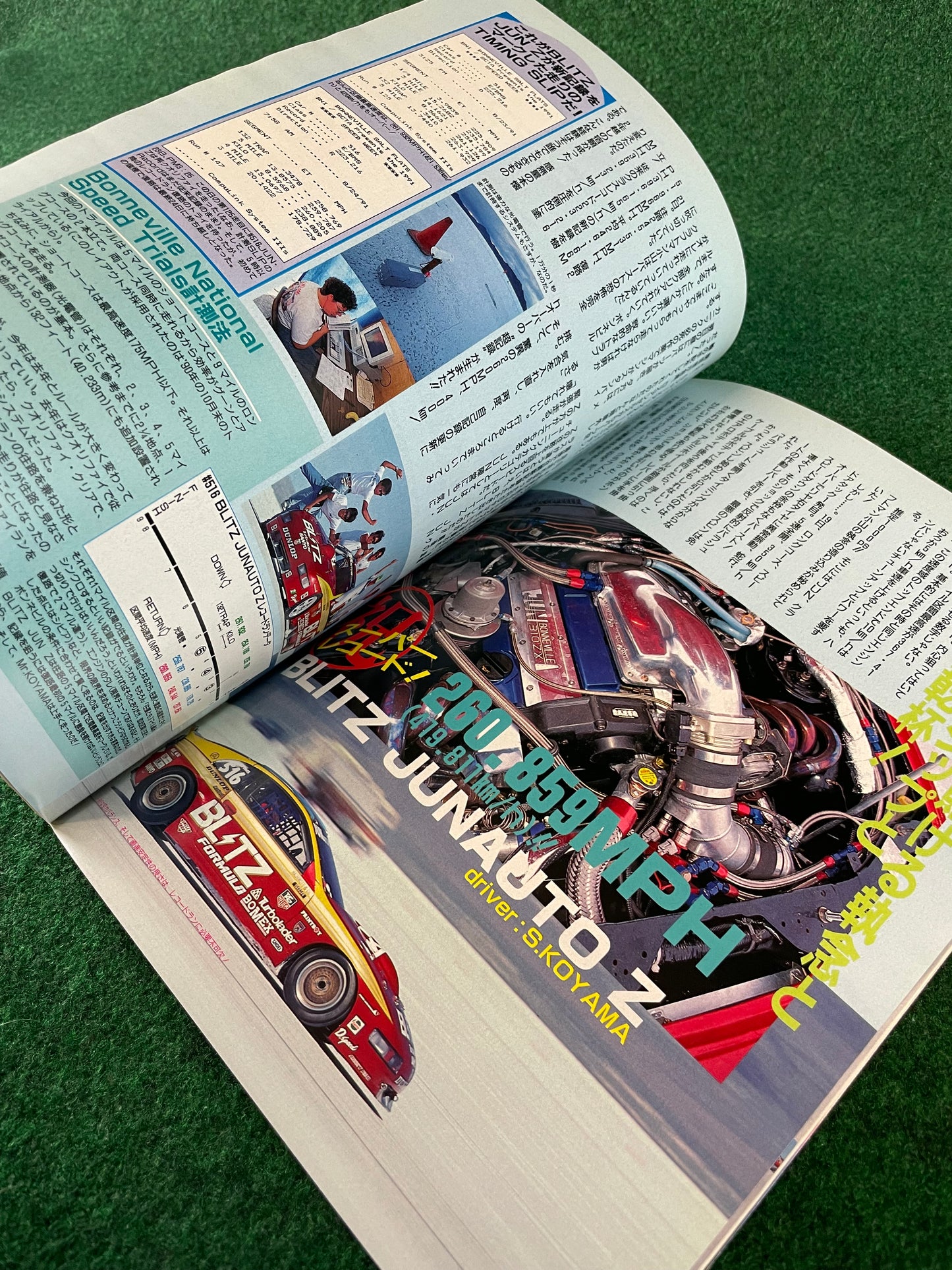 Option Magazine - November 1991