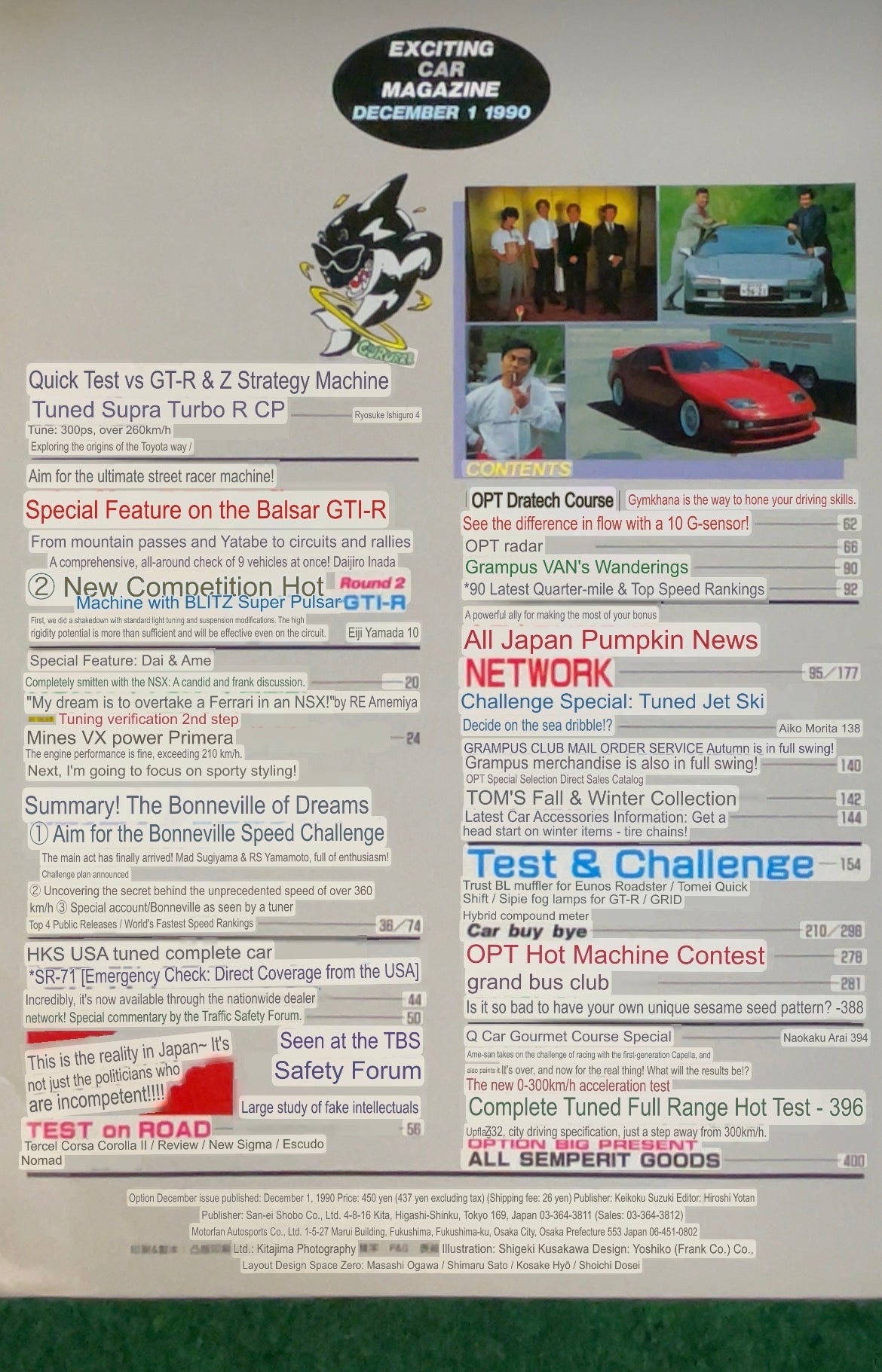 Option Magazine - December 1990