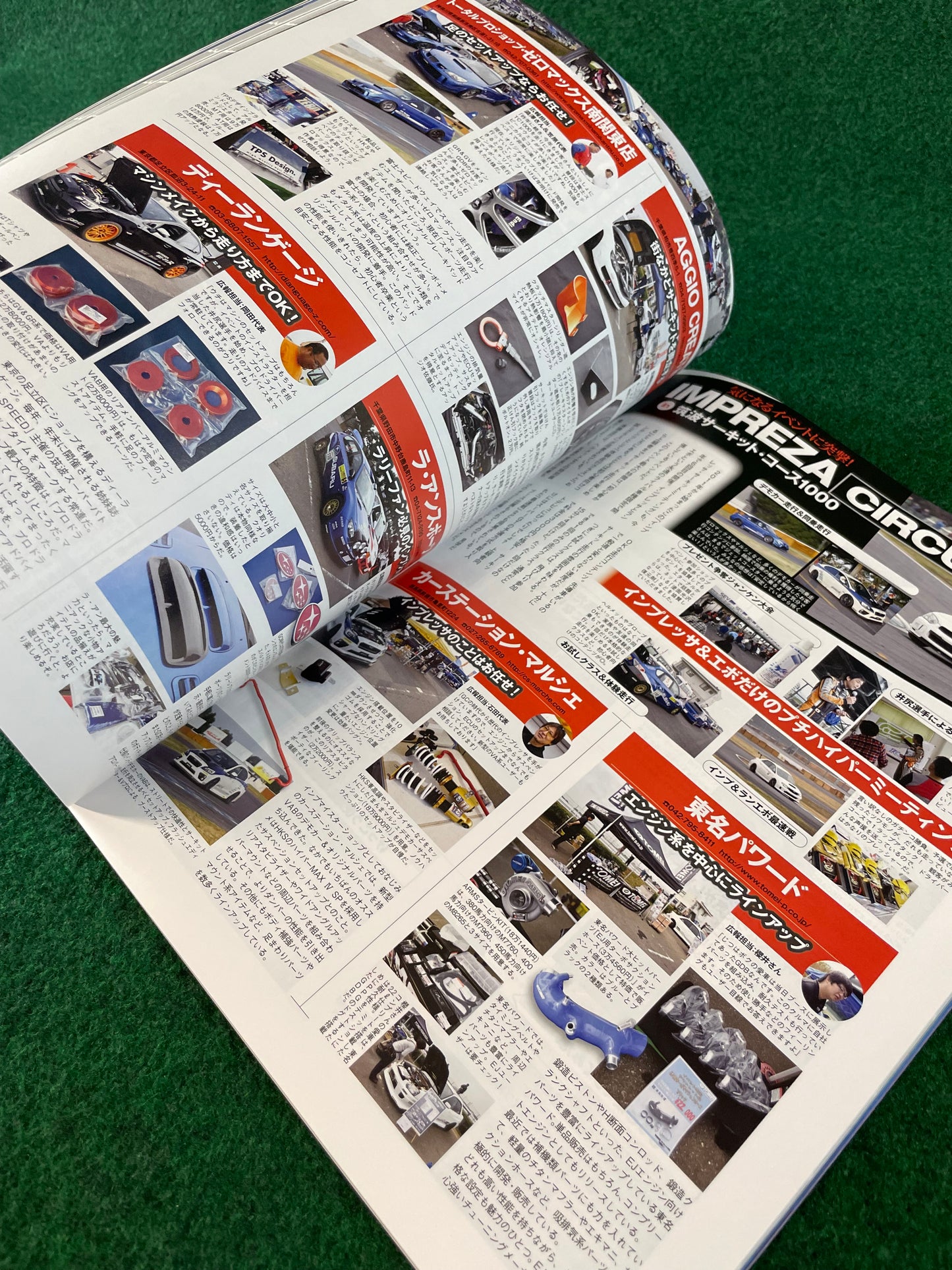 Hyper Rev Magazine Subaru Impreza No. 11 Vol. 199