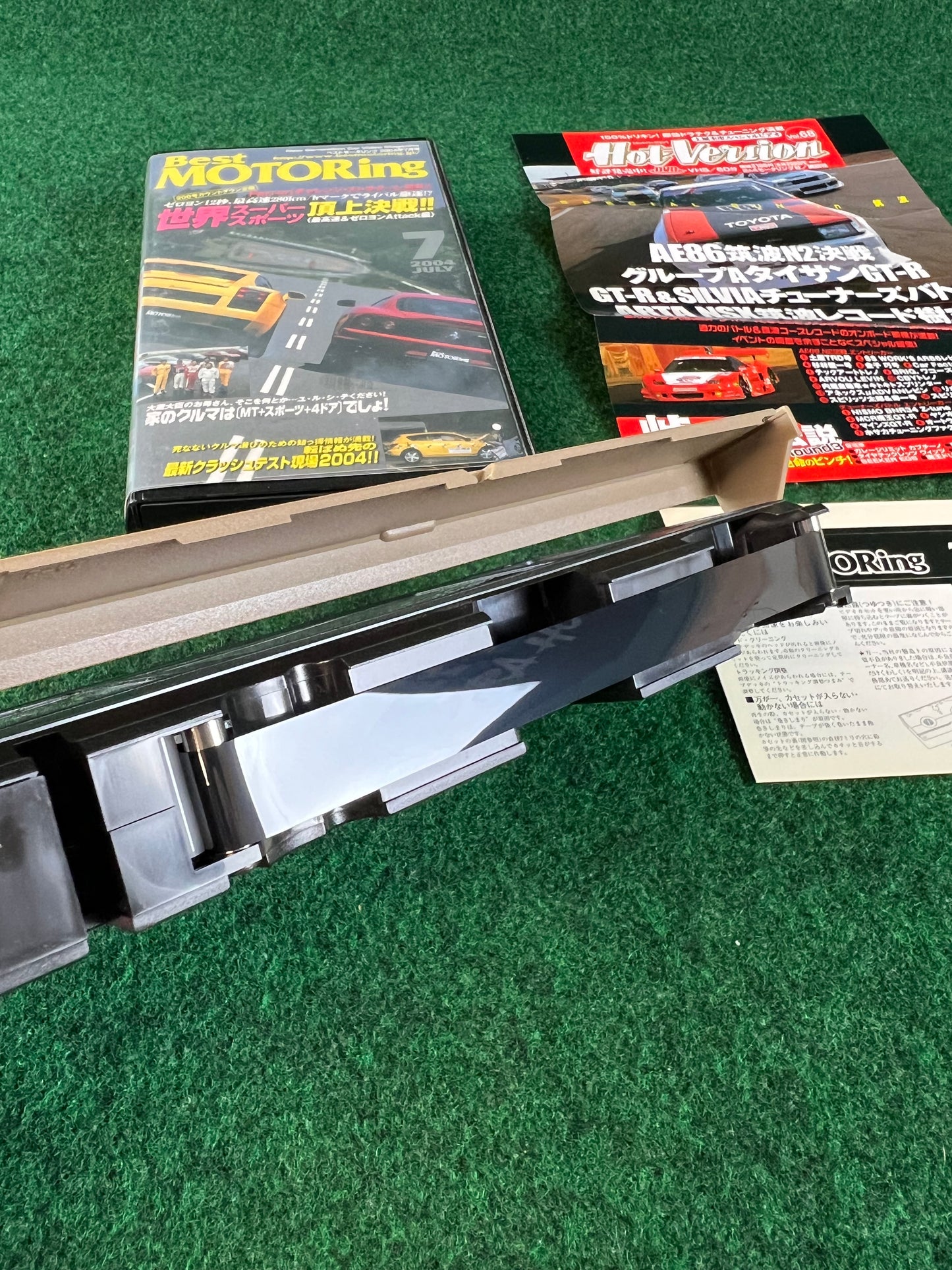 Best Motoring VHS - March & July 2004