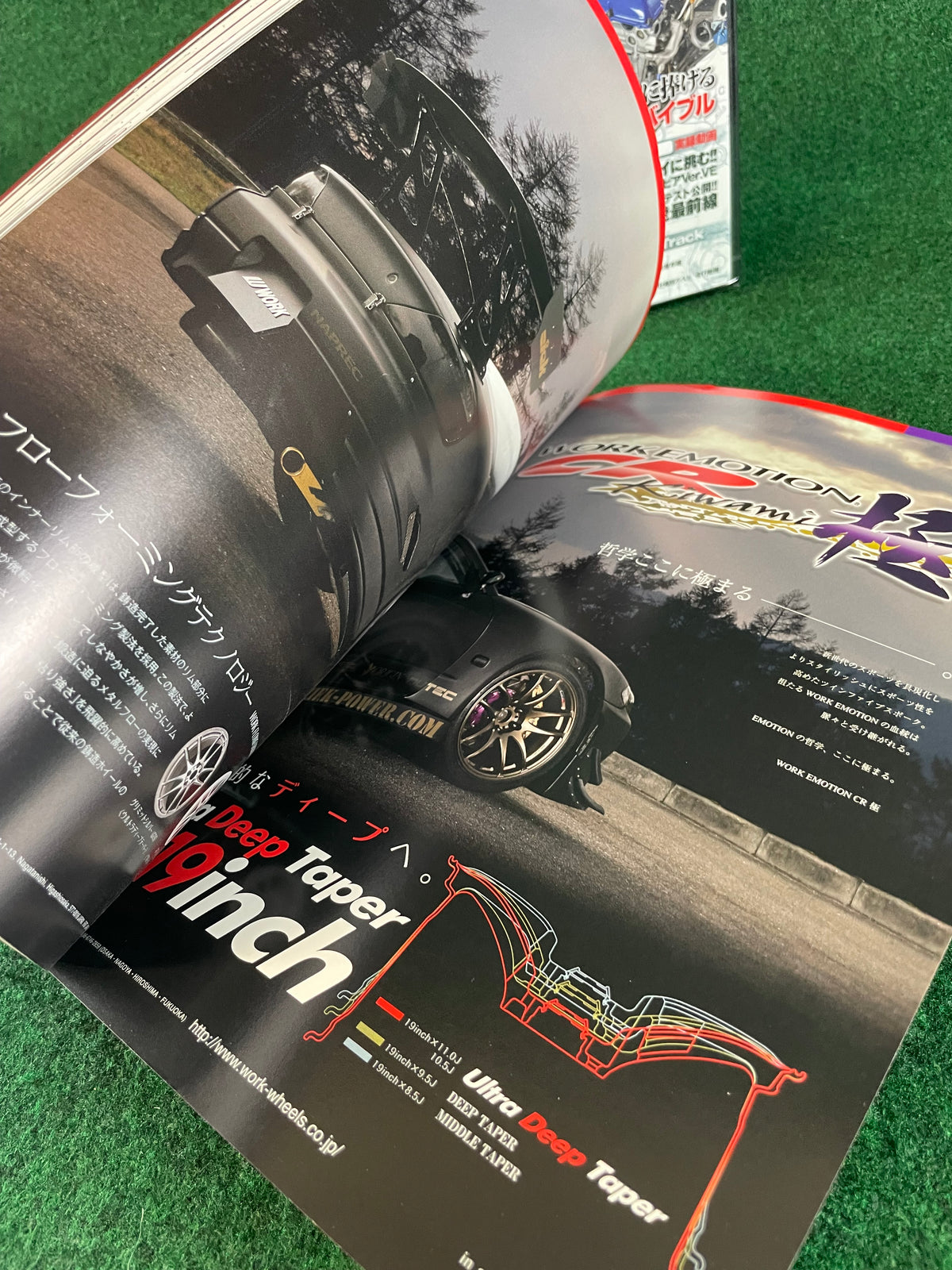 SAN-EI Mook - SR20 Engine Technical Handbook Magazine & DVD Set