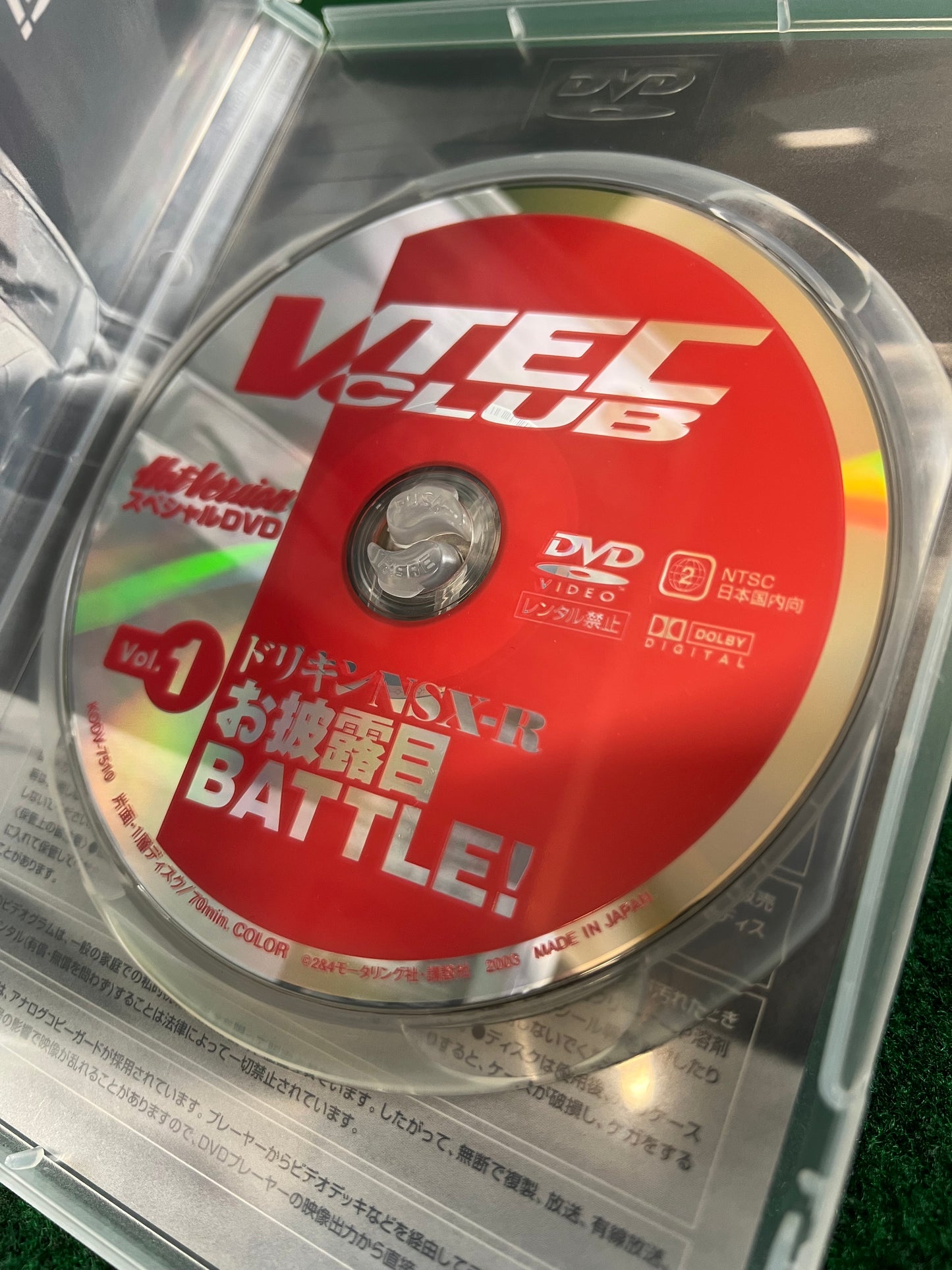 VTEC CLUB DVD - Vol. 1