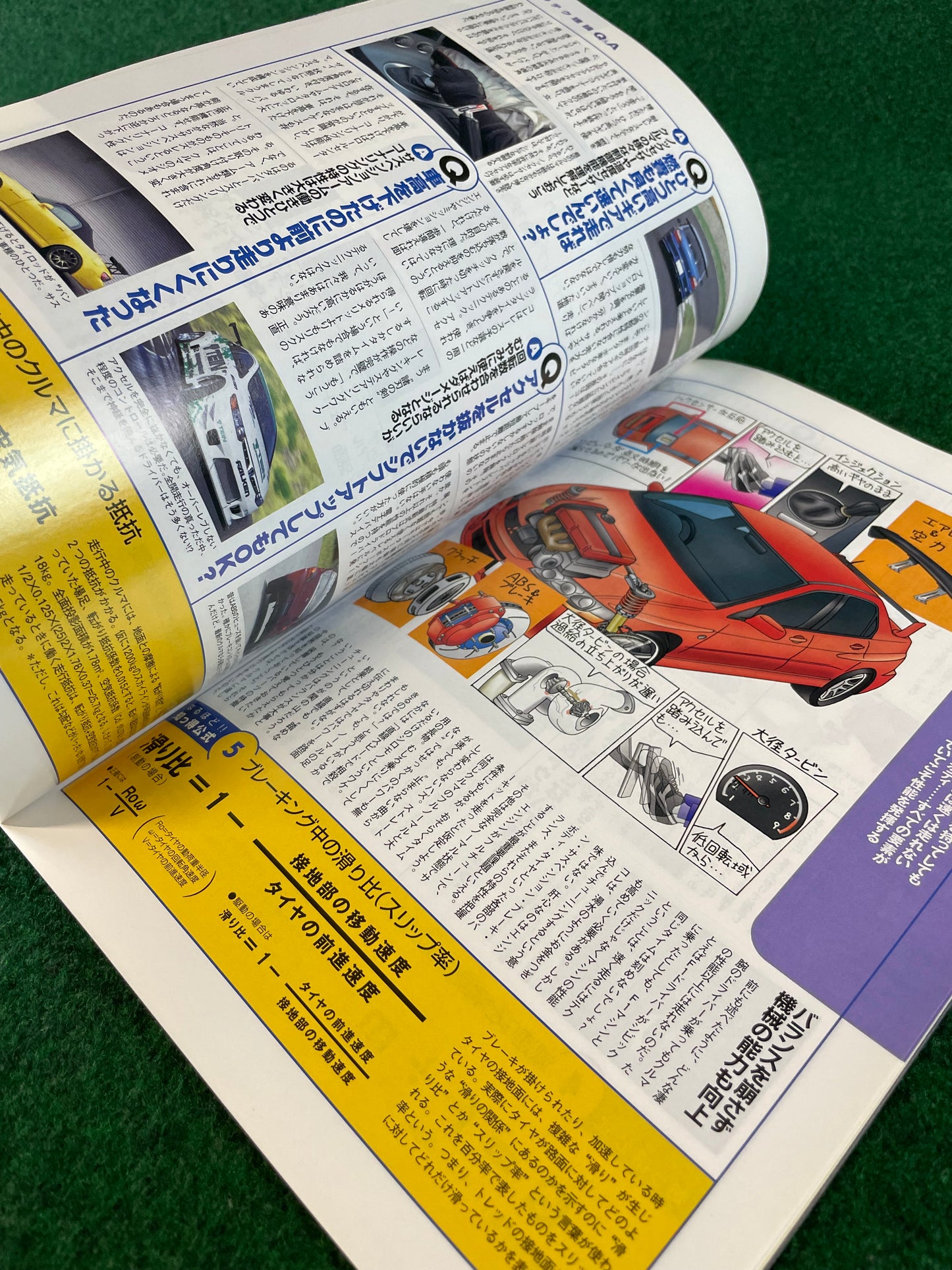 REVSpeed Magazine - January 2007