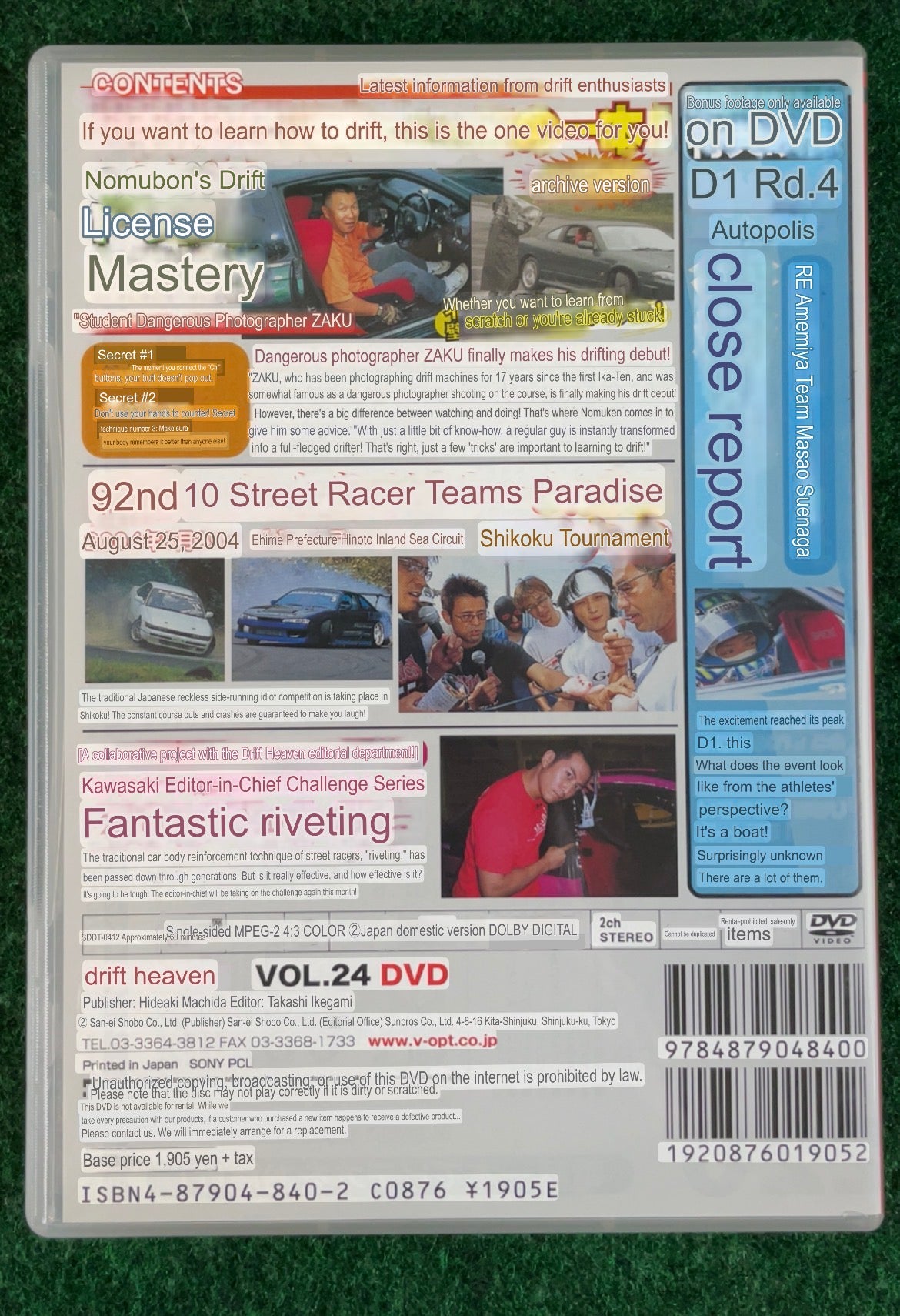 Drift Tengoku DVD - Vol. 24