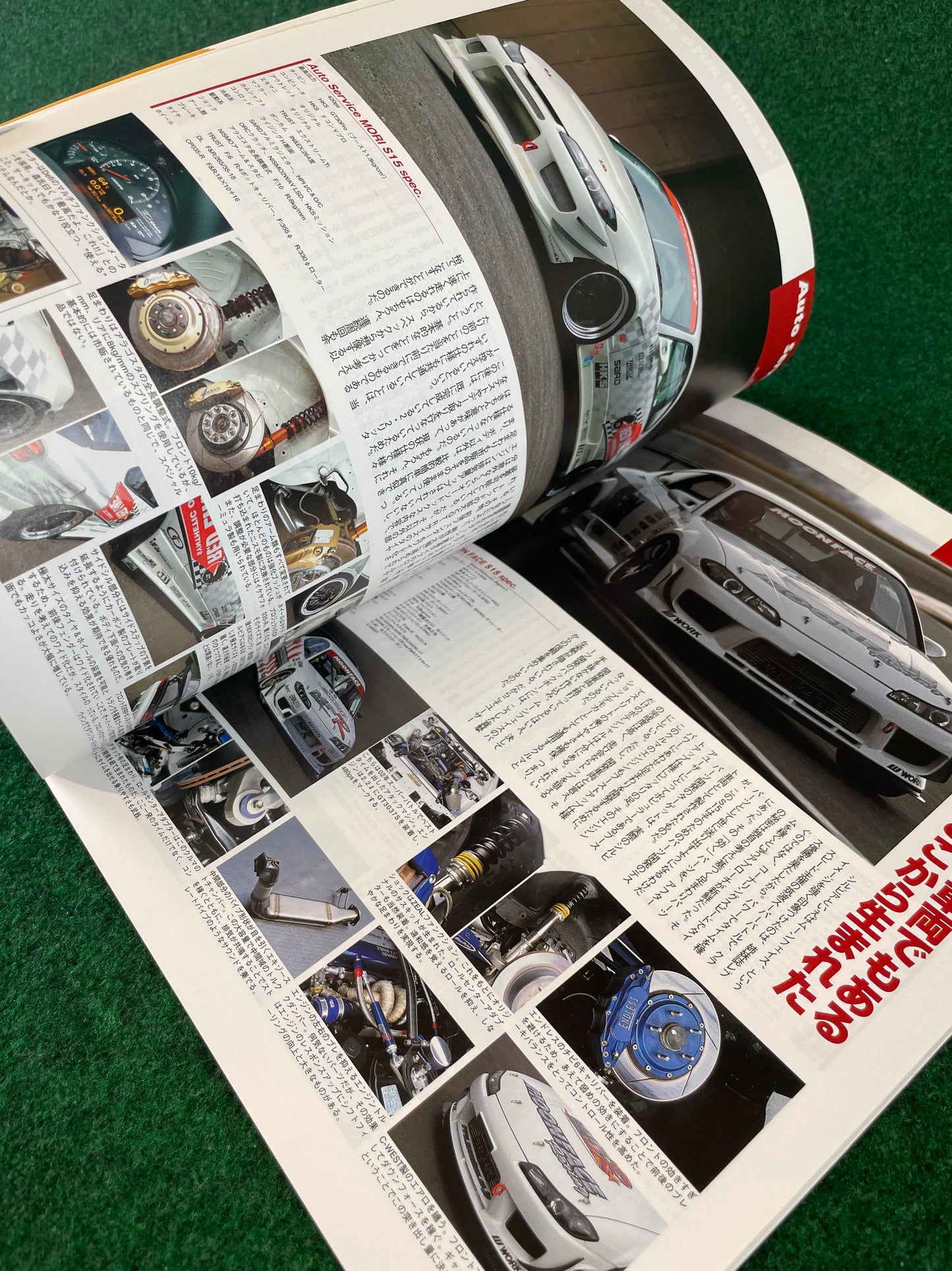 Hyper Rev Magazine (3) - Nissan Silvia S13 S14 S15 180sx - No. 7 Vol. 113