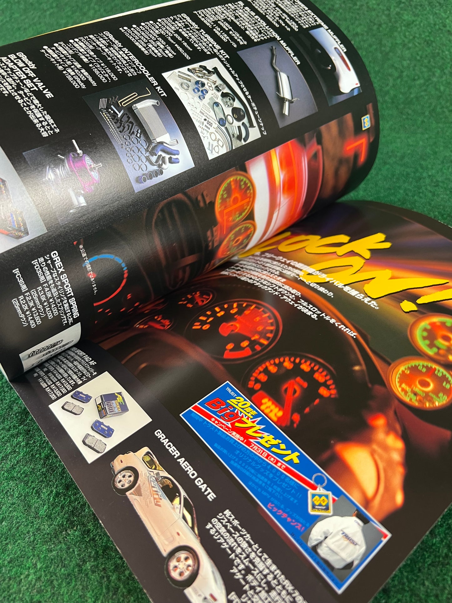 Hyper Rev Magazine - Mazda RX7 - Vol. 23 No. 2