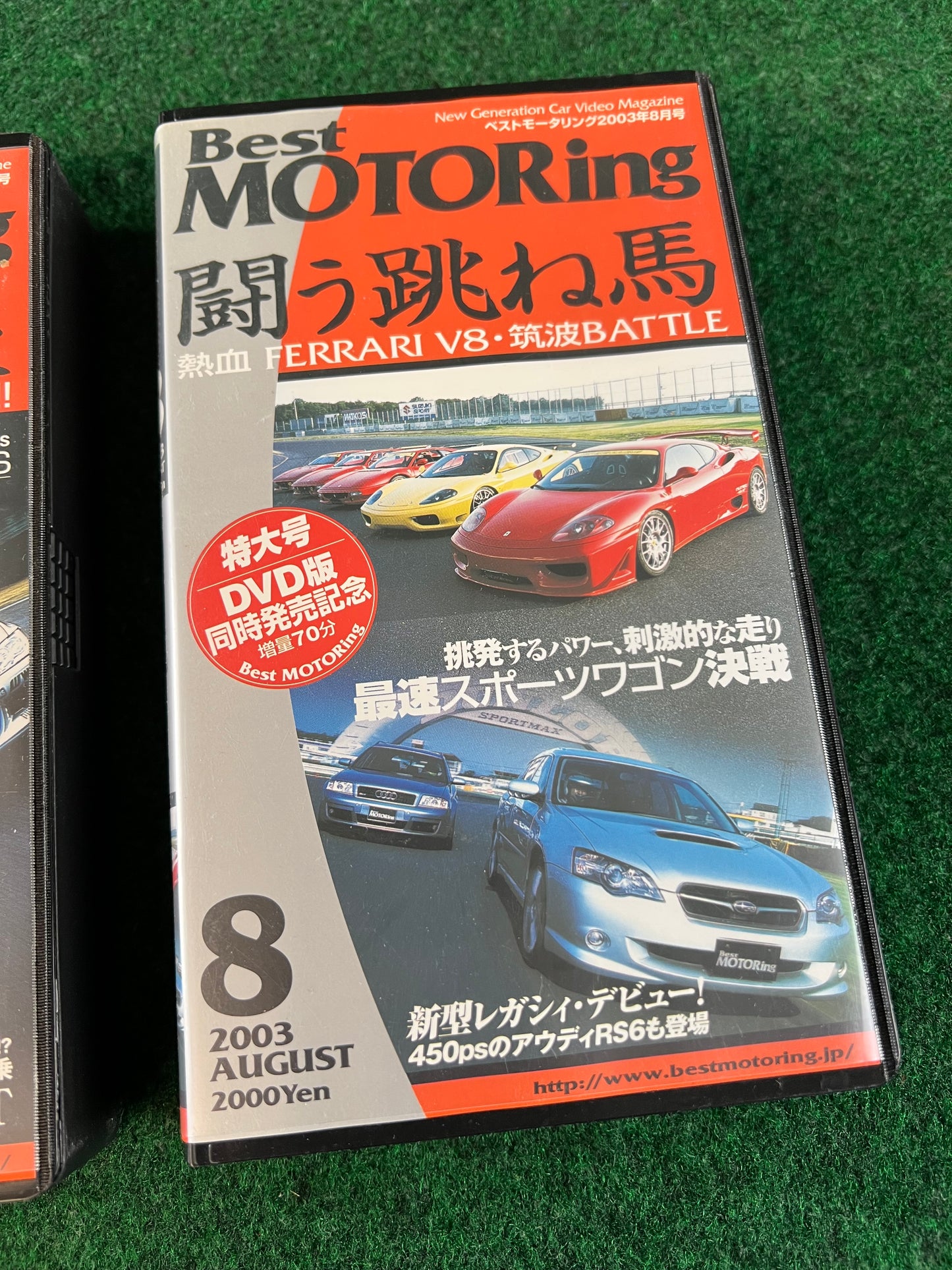 Best Motoring VHS - April & August 2003