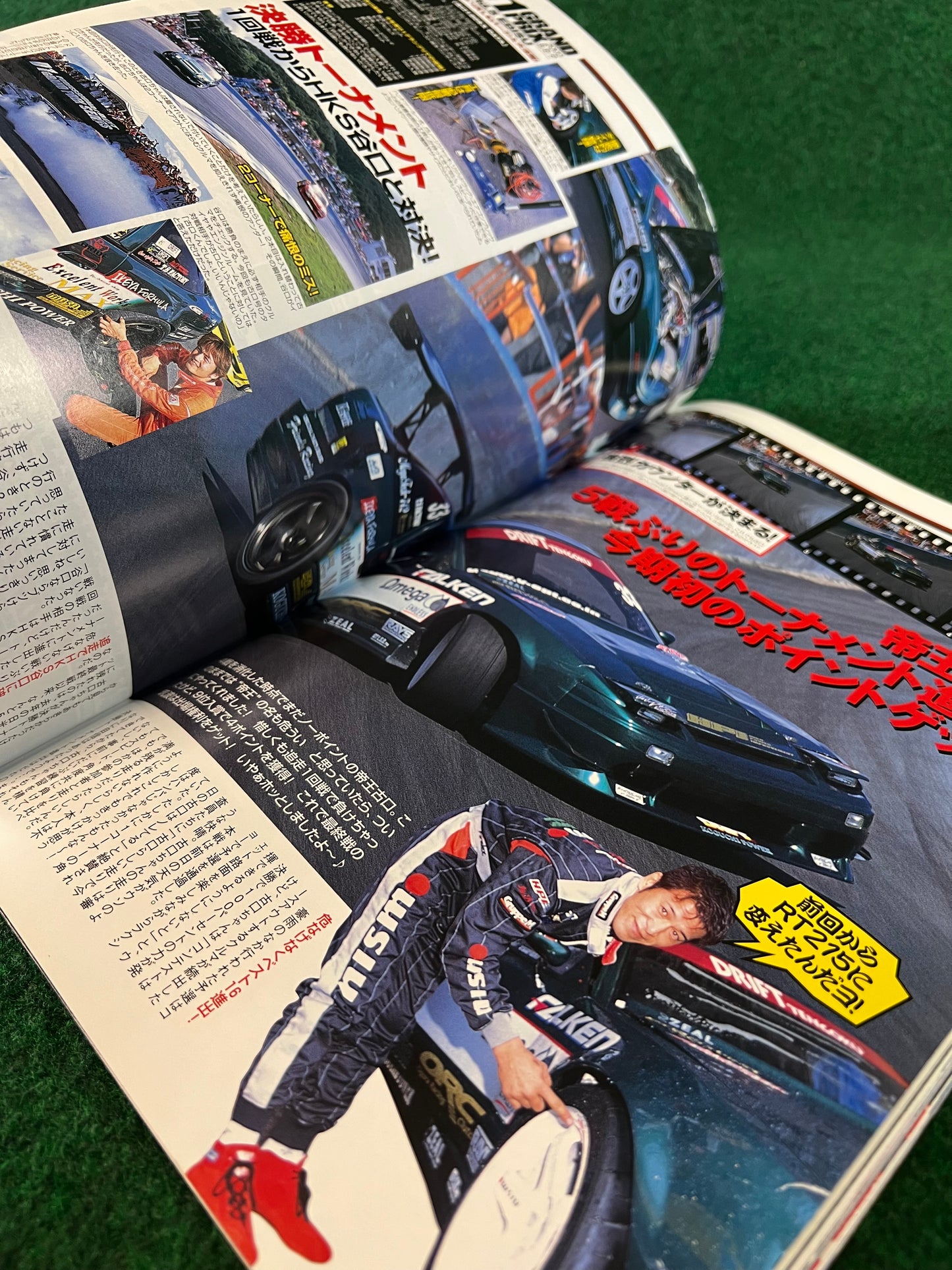 Drift Tengoku Magazine - October 2003
