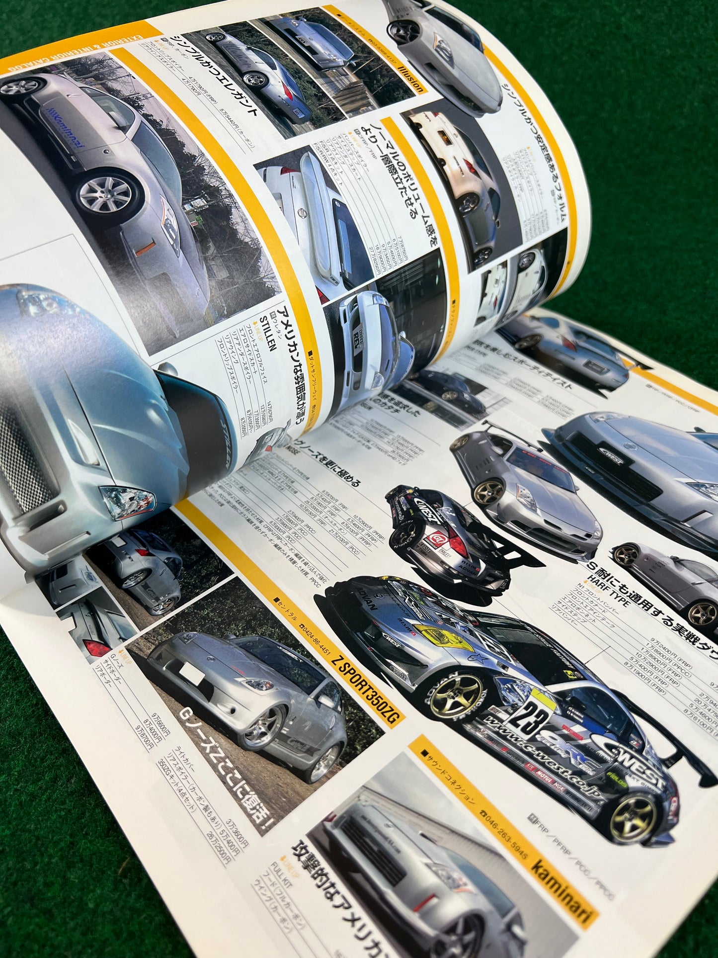 Hyper Rev Magazine - Nissan Fairlady Z Vol. 101 No. 3