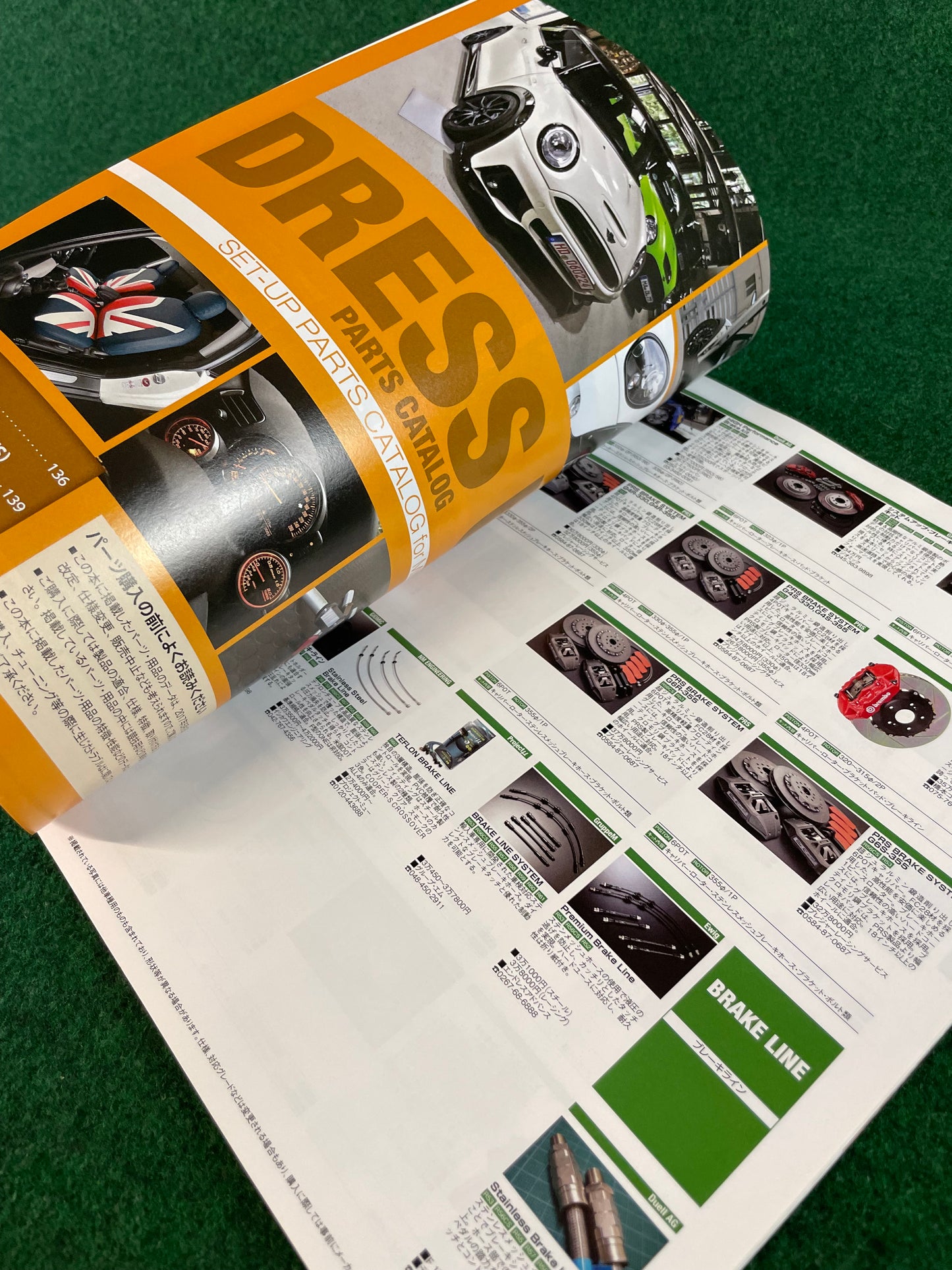 Hyper Rev Magazine - BMW Mini Cooper Vol. 218 No. 4