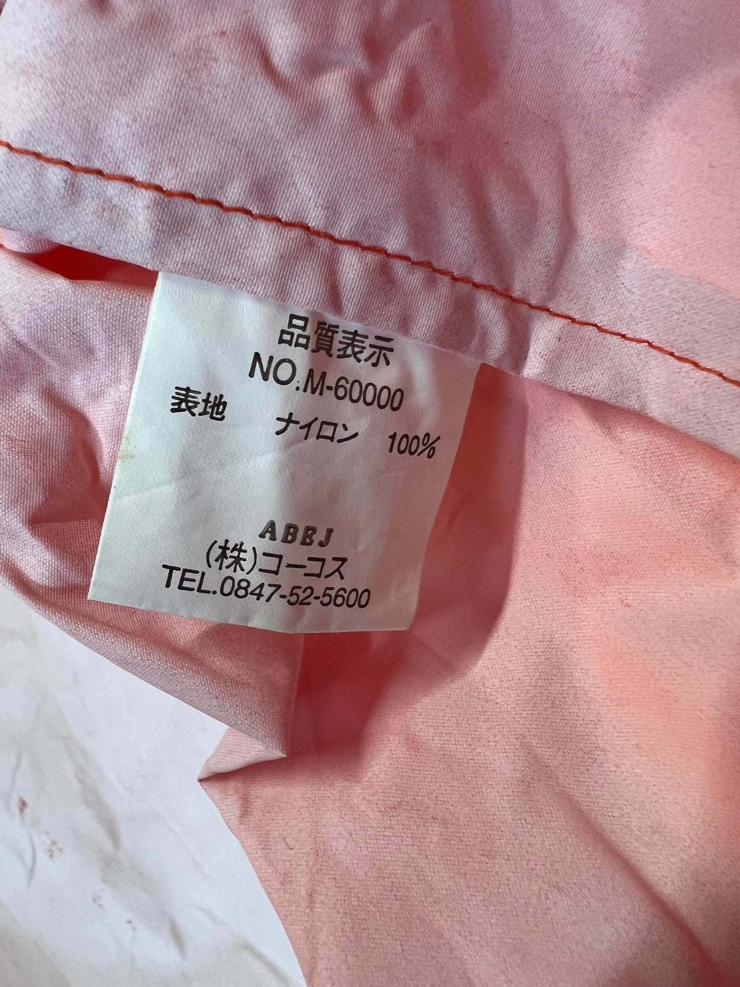 Nagasaki, Japan - Harley Festival 2000 Volunteer Staff Windbreaker Jacket & DVD Set