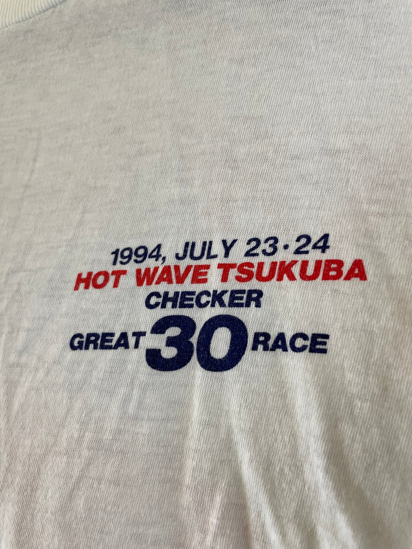 Official T-Shirt - 1994 Super Technic Challenge Cup at Tsukuba sponsored by BP
