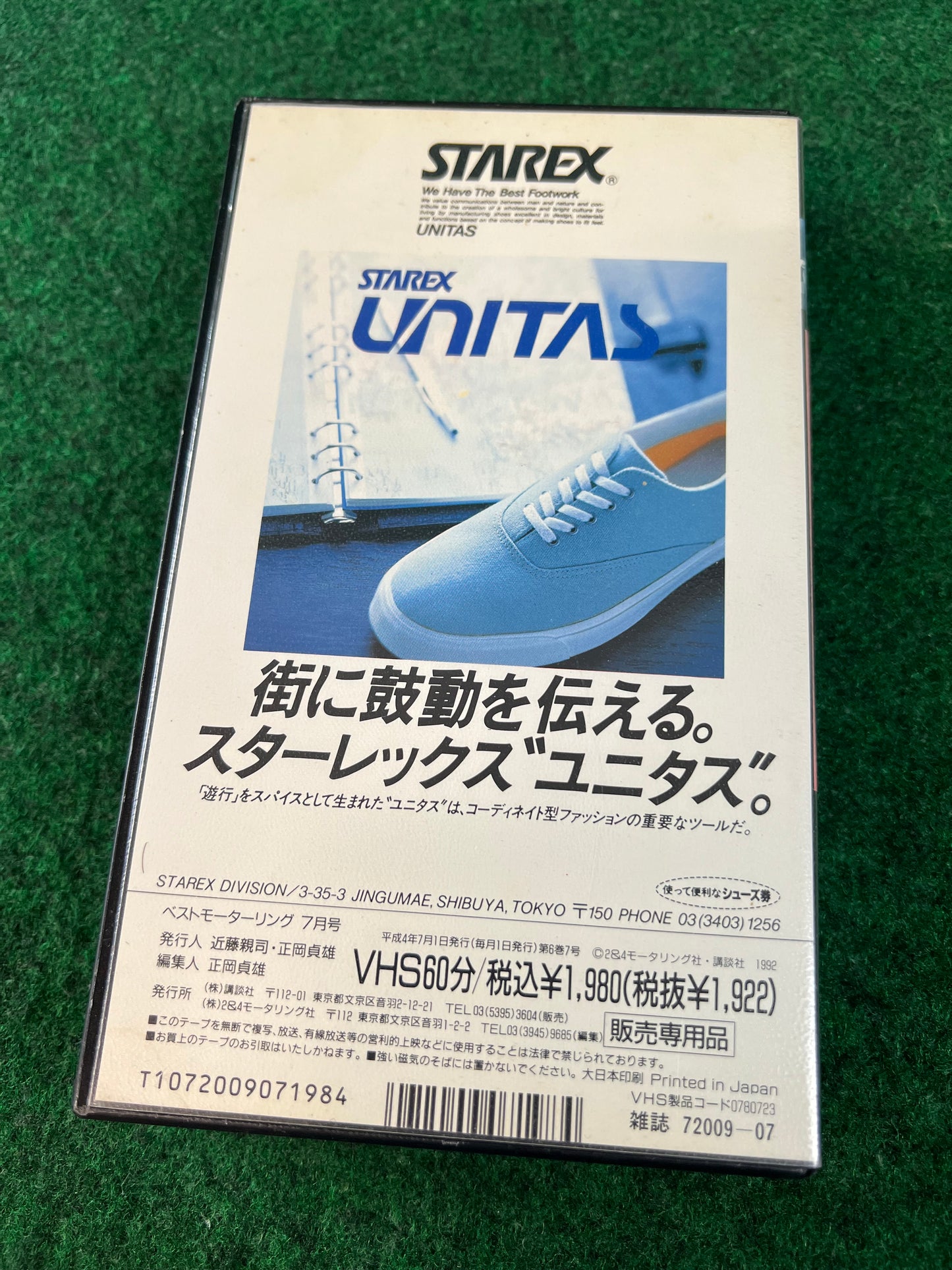 Best Motoring VHS - July 1992