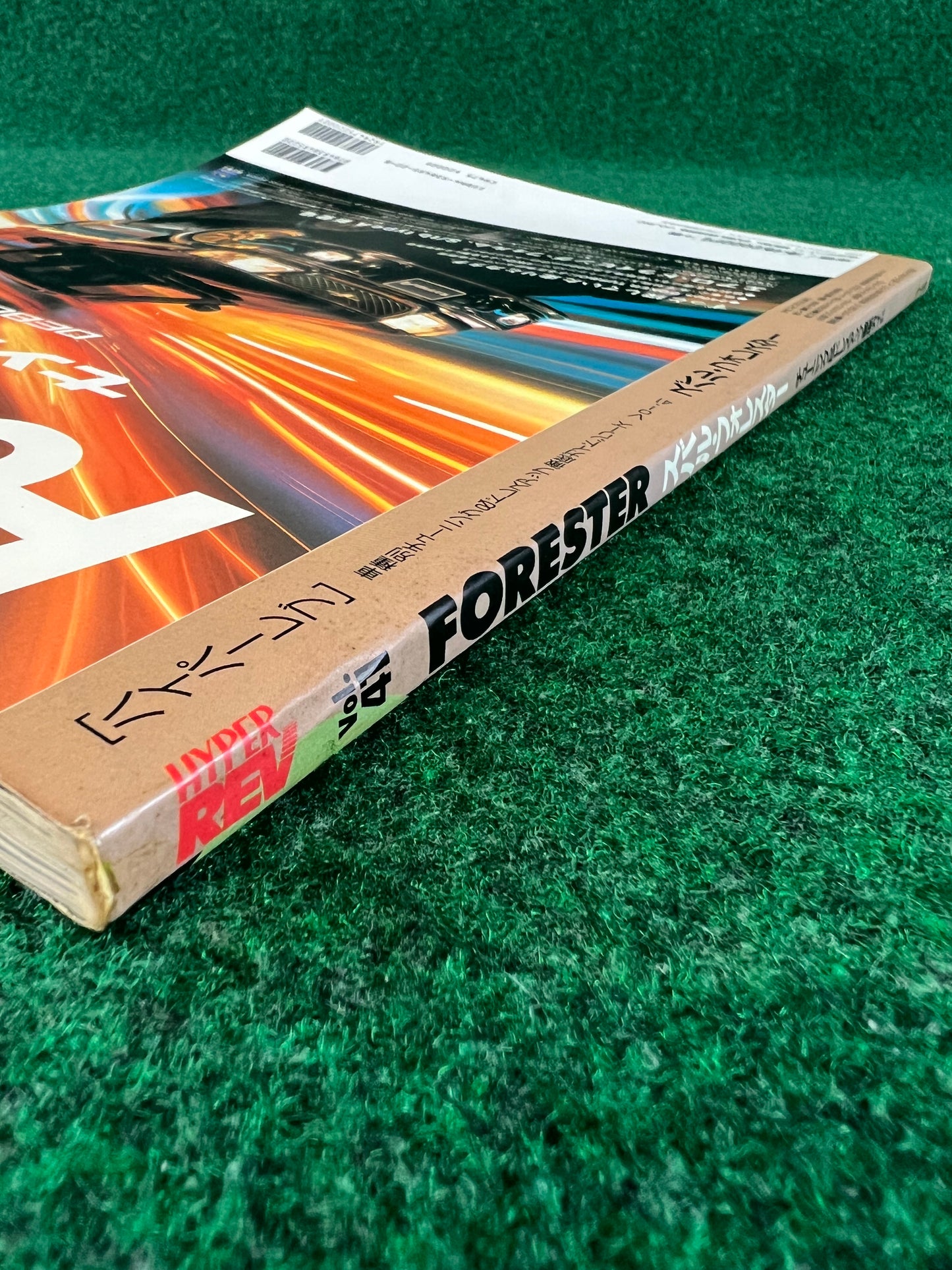 Hyper Rev Magazine - Subaru Forester Vol. 41