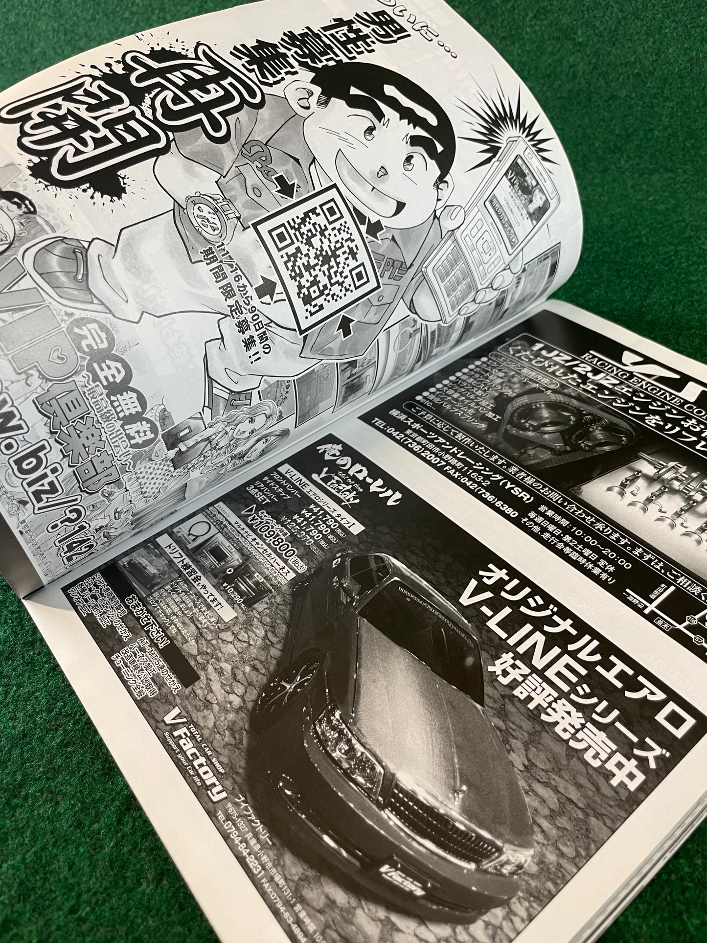 Drift Tengoku Magazine - December 2011