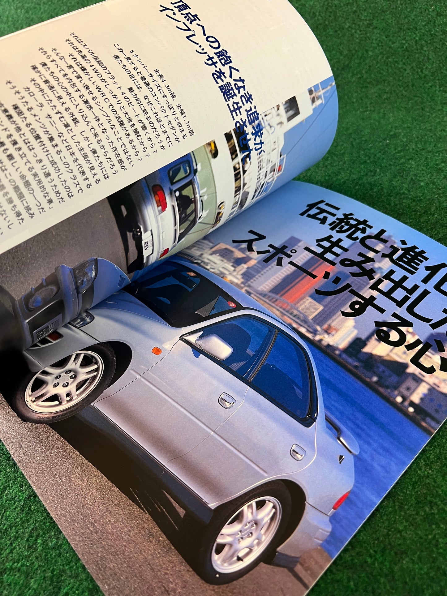 Hyper Rev Magazine - Subaru Impreza WRX Vol. 12