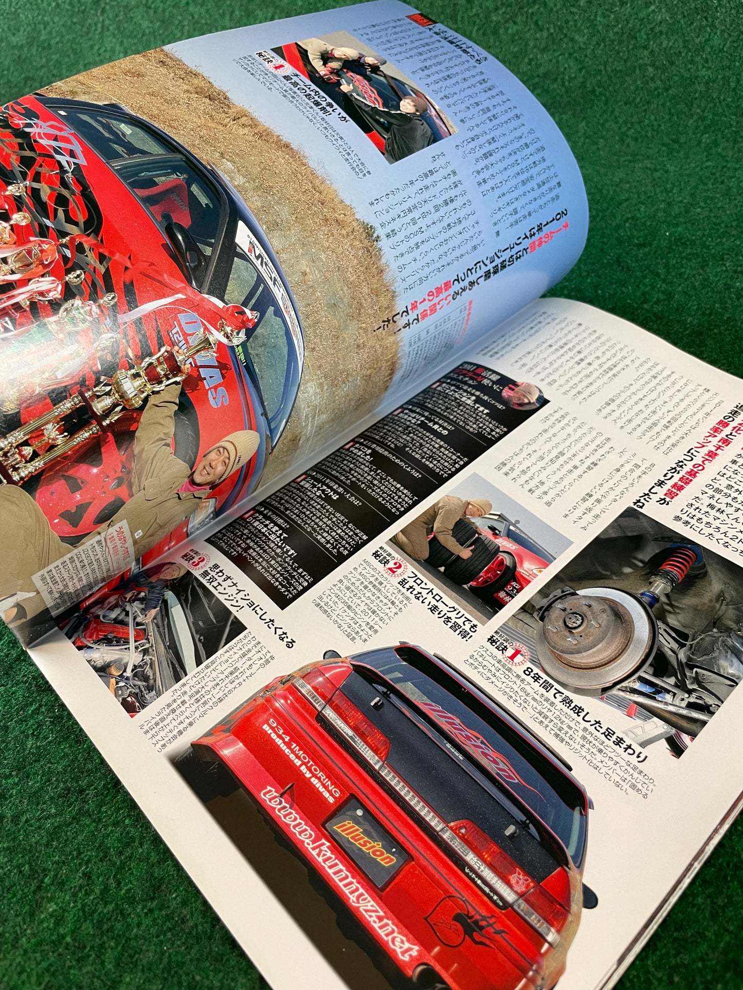 Drift Tengoku Magazine - February 2012