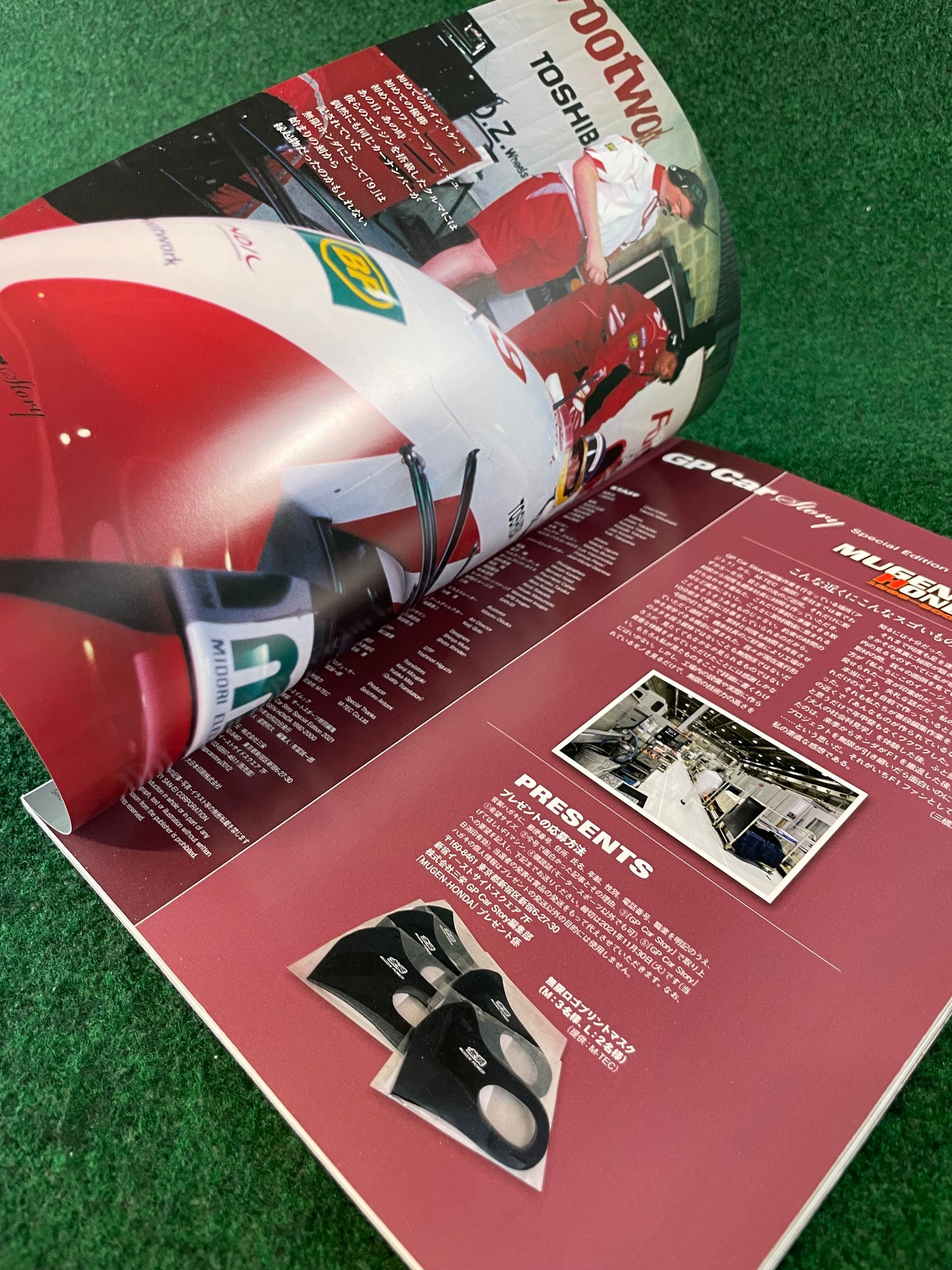 Auto Sport Magazine GP Car Story MUGEN Honda 1992-2000 Special Edition