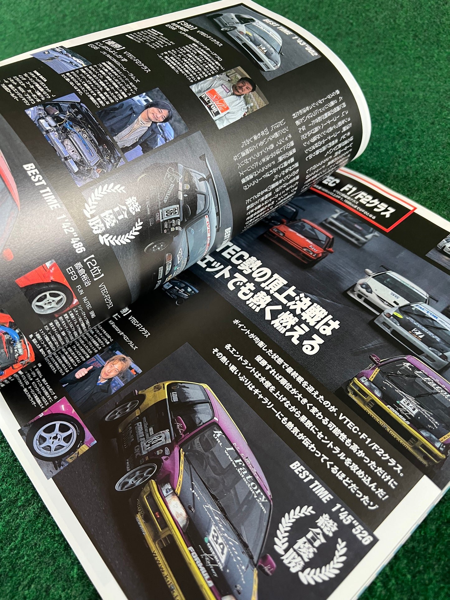 Car Road - Kansai Street Car Magazine: March 2003