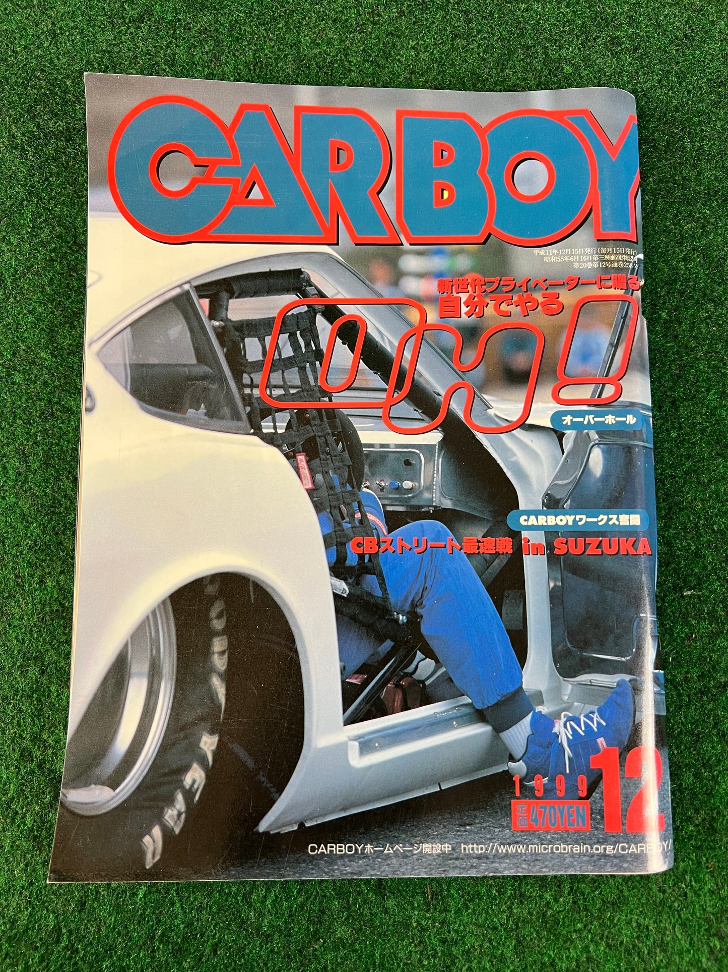 CARBOY Magazine - December 1999