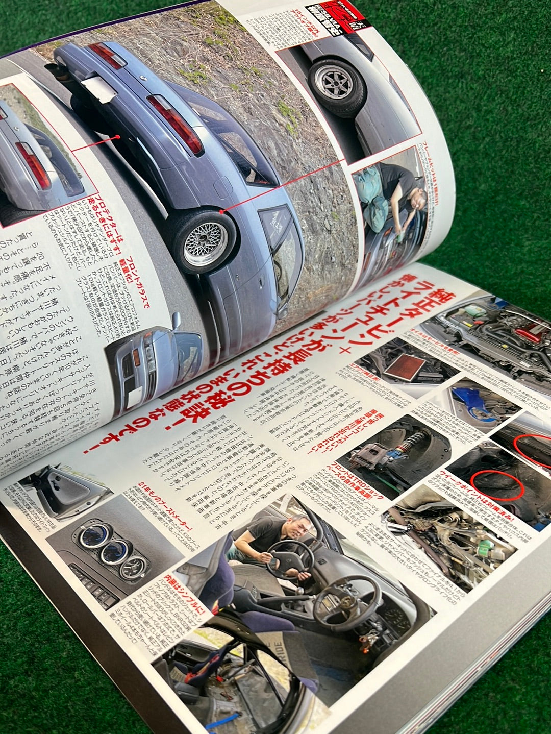 Drift Tengoku Magazine -  June 2013