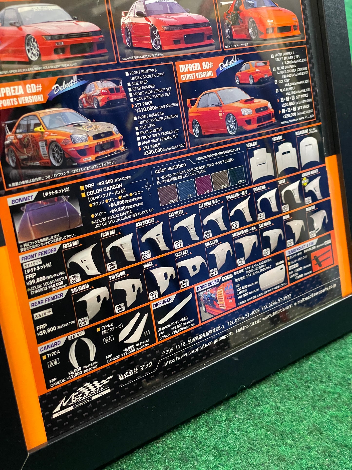 M Sports - Aero Lineup (Nissan, Mazda & Subaru) Full Page Framed Advertisement