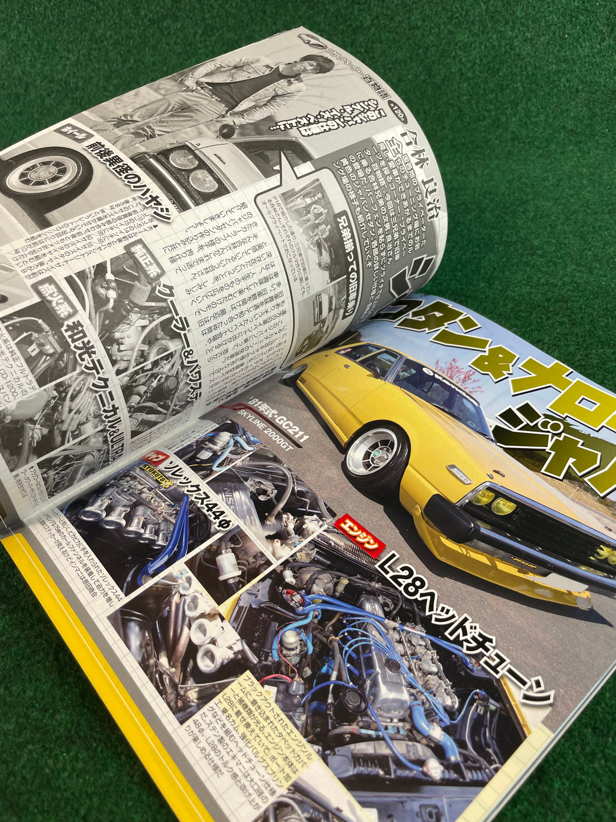 G-Works Magazine - June 2018