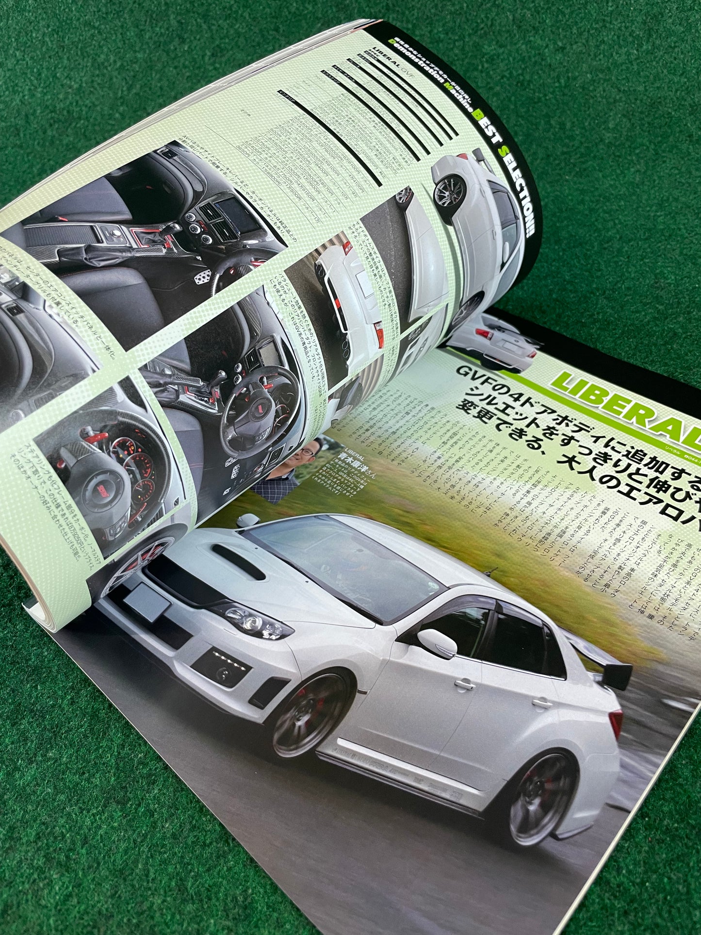 Hyper Rev Magazine Subaru Impreza No. 9 Vol. 176