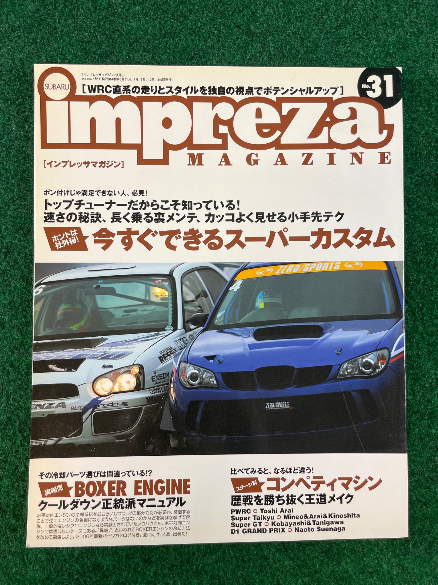 Impreza Magazine by Hyper Rev - No. 31