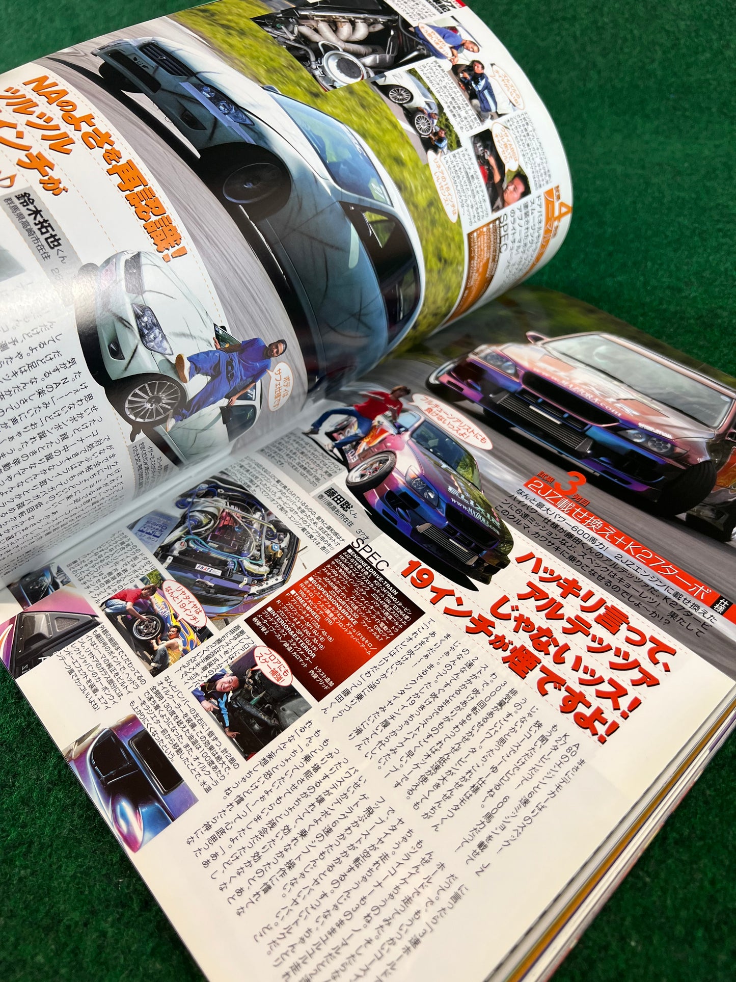 Drift Tengoku Magazine - July 2005