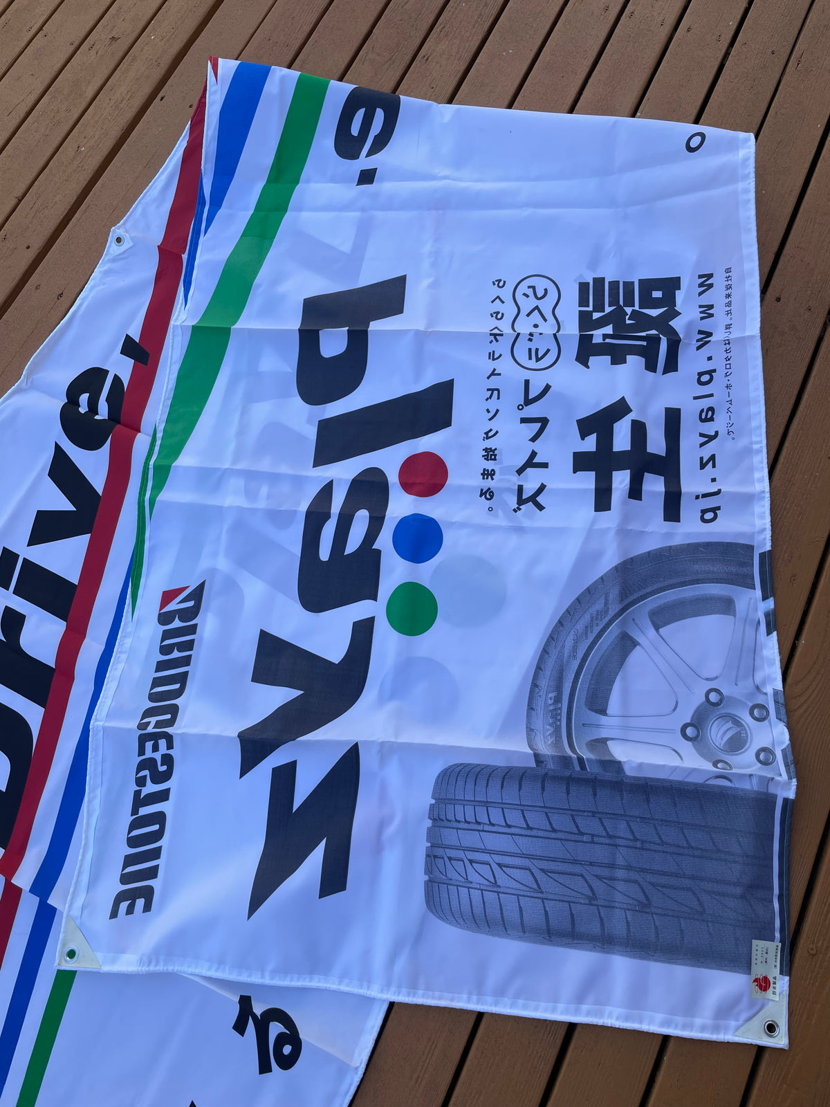 Bridgestone PLAYZ Tires - Large Japanese Retail Shop Wall Display Banner