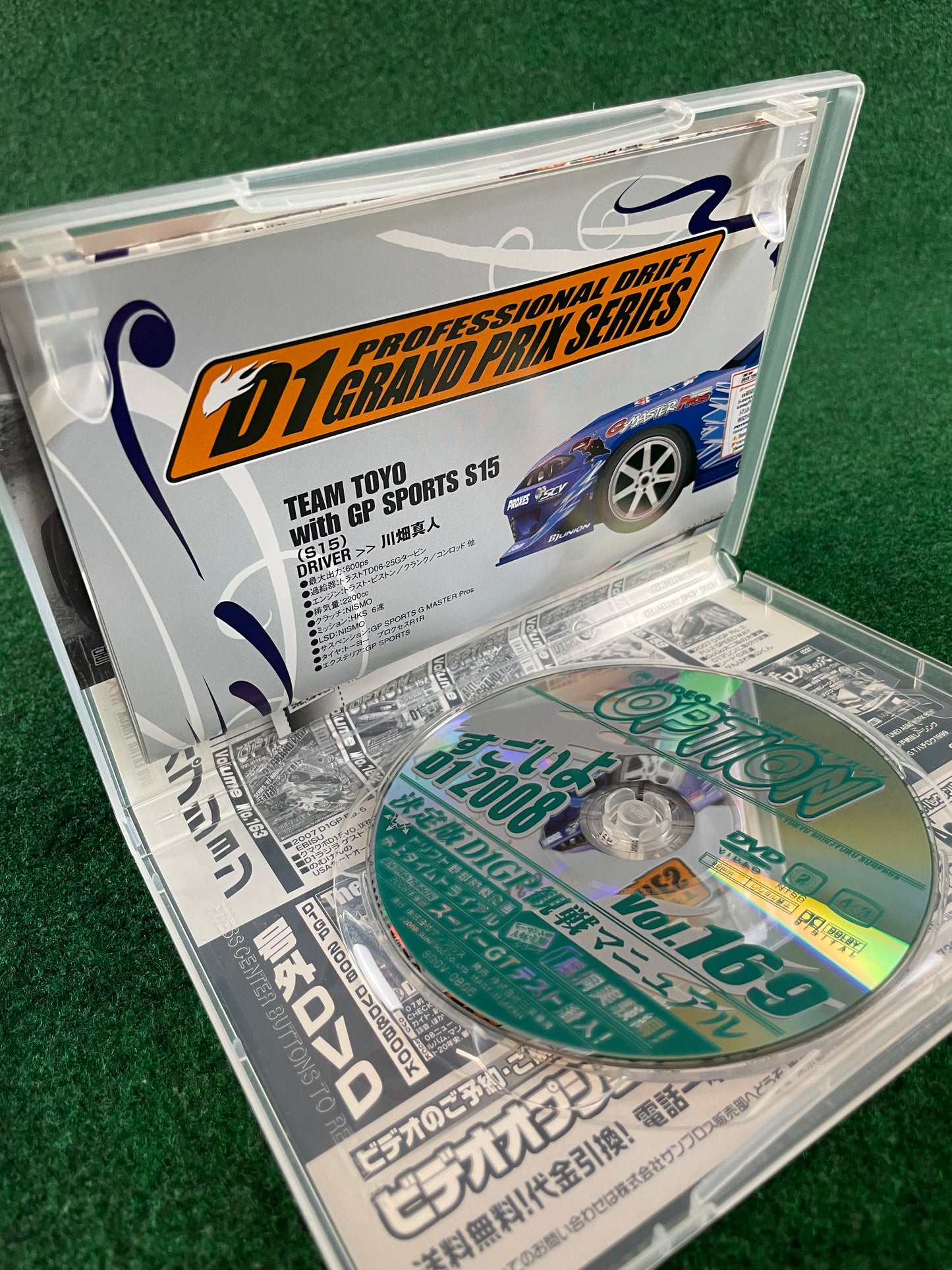 Option Video DVD - Vol. 169