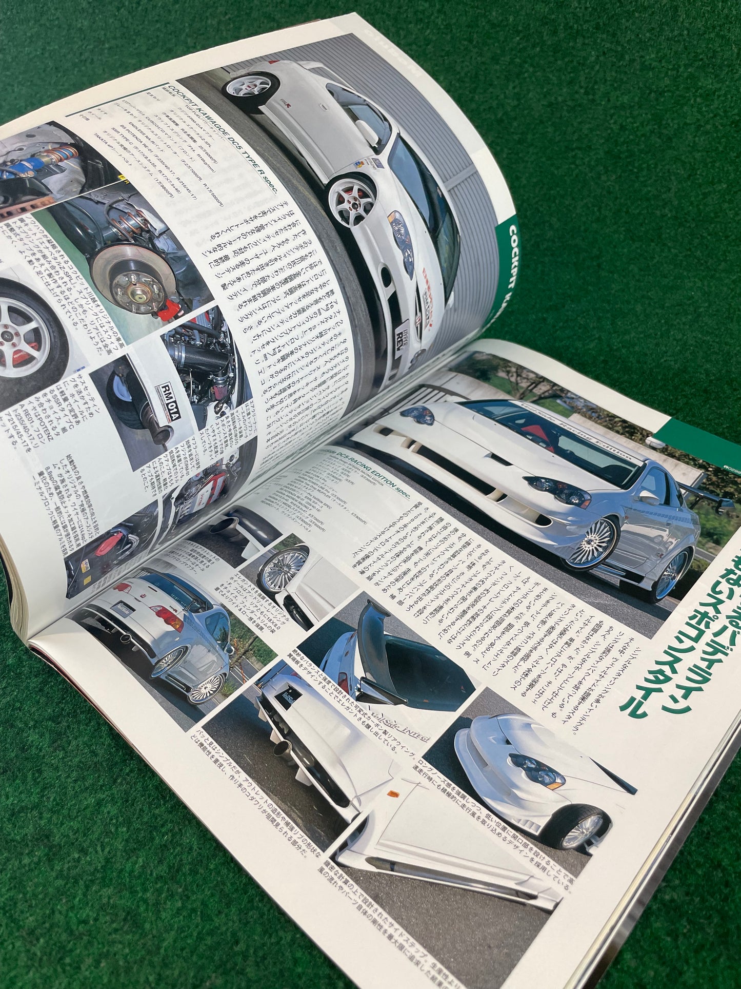 Hyper Rev Magazine - Honda Integra Vol. 77 No. 3