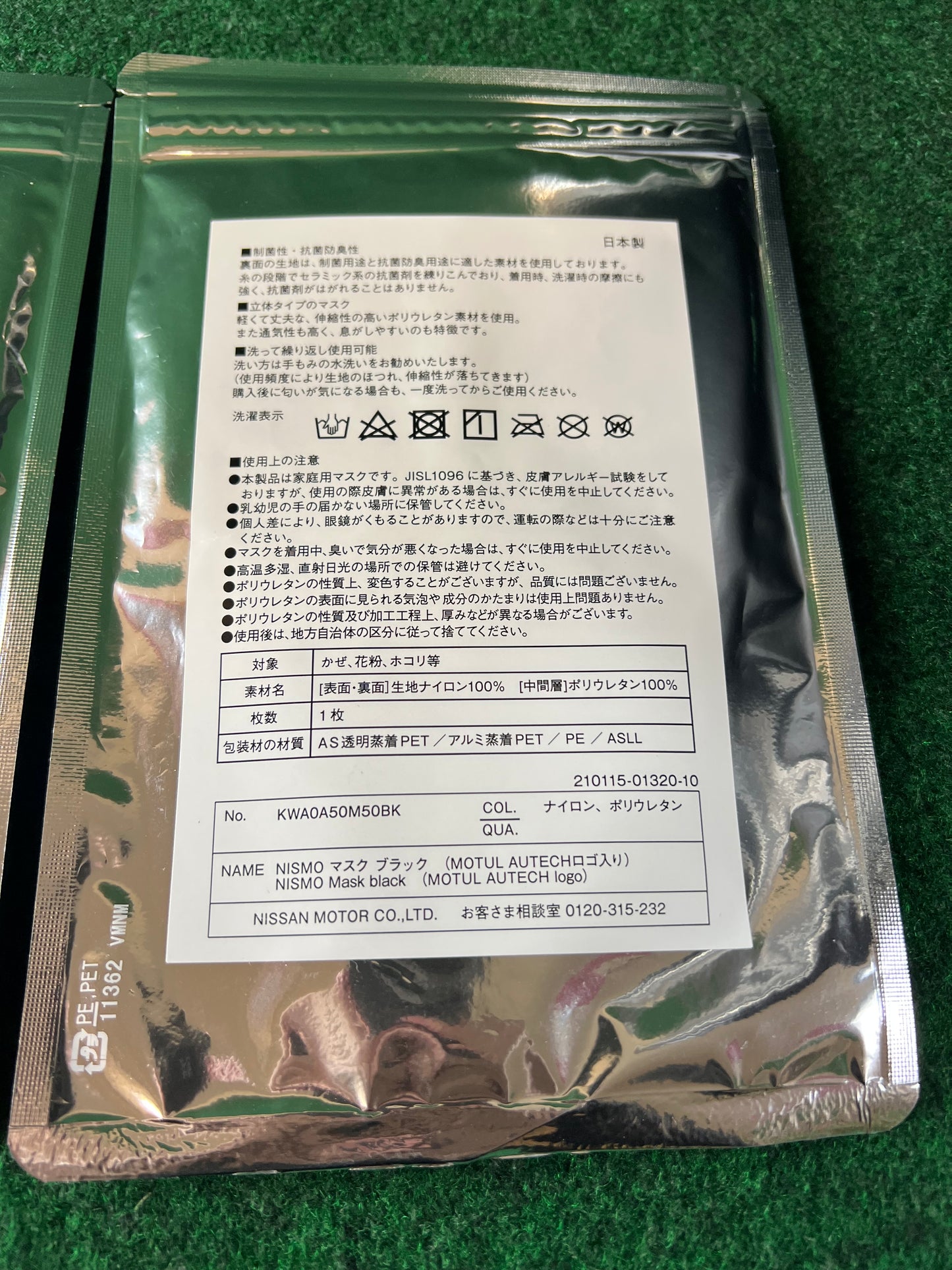 RAYS Nismo SuperGT Nissan R35 GT-R GT3 Centerlock Race Wheel Set