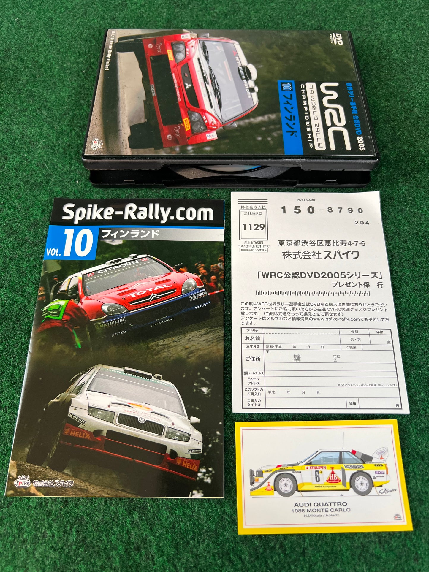 WRC DVD - World Rally Championship 2005 Round 10 Finland