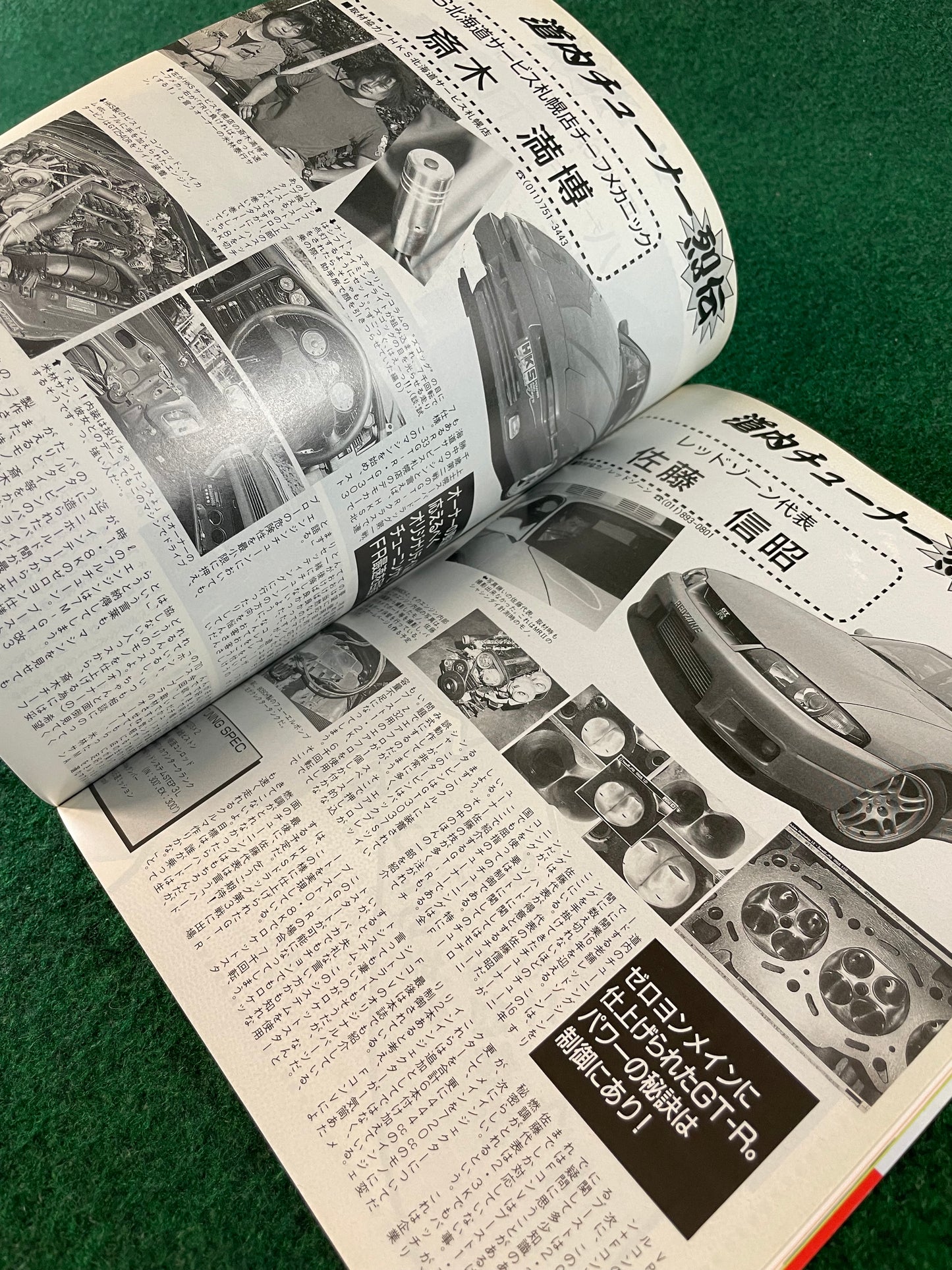 Auto One Magazine - September 1997
